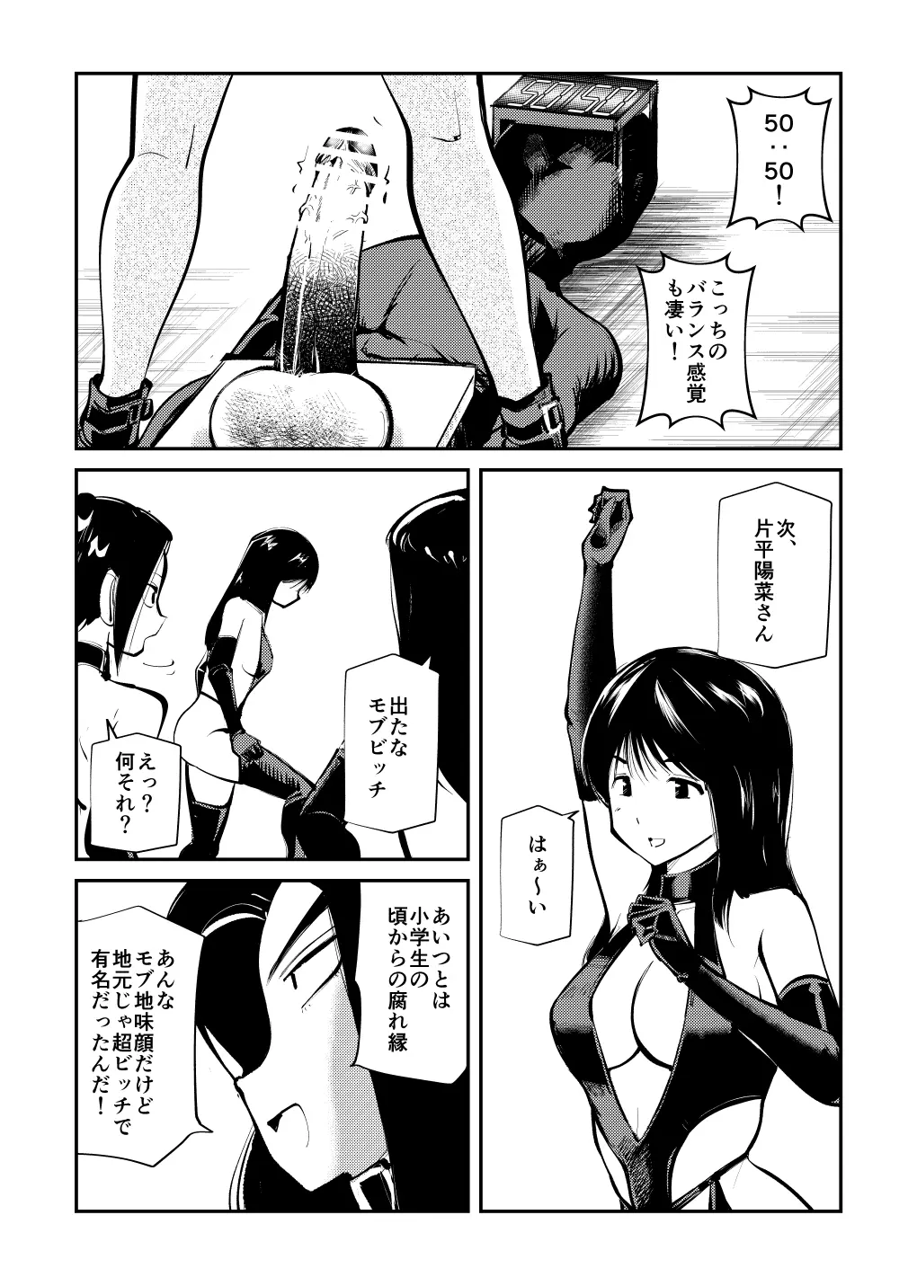 웹툰 이미지 16