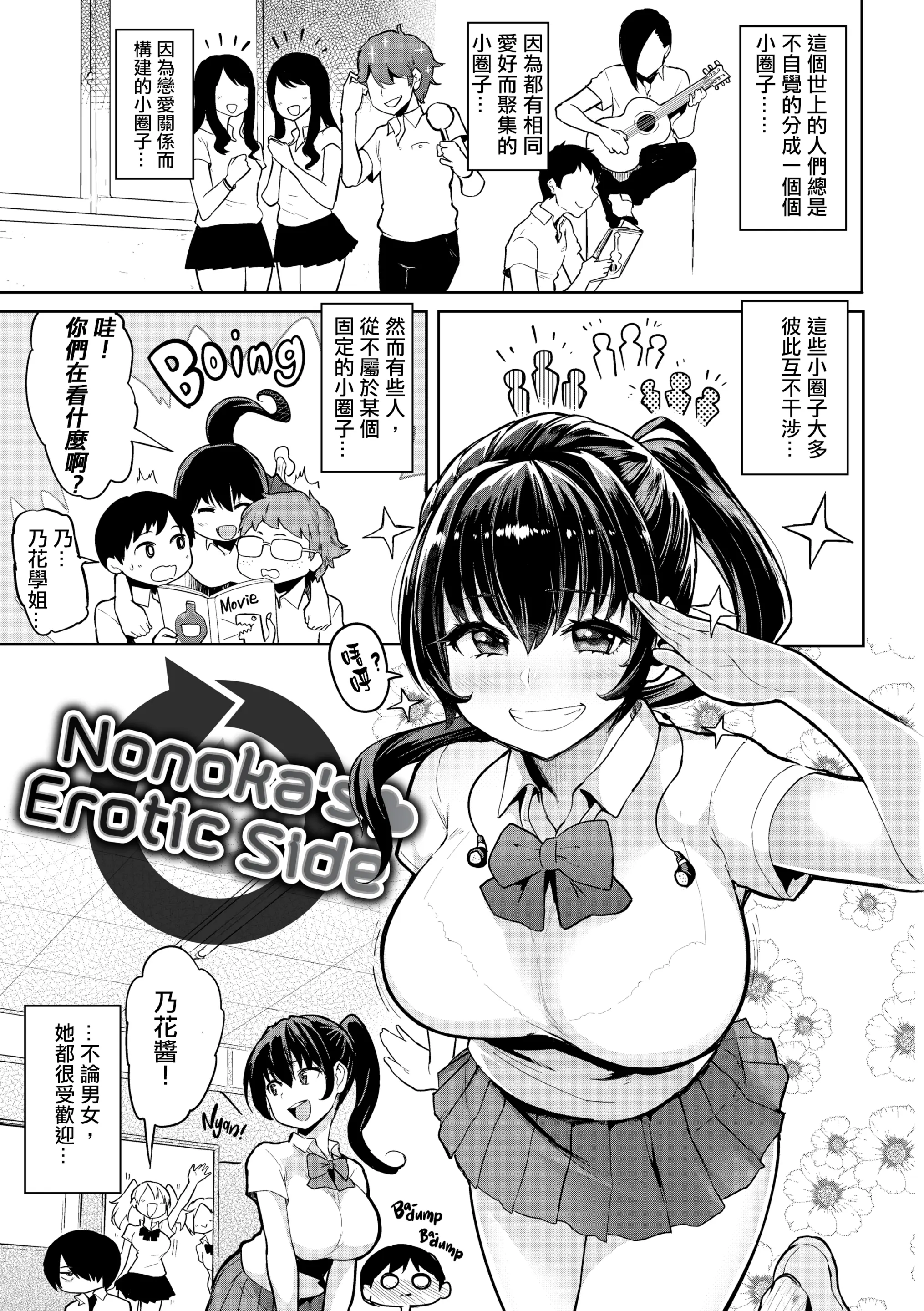 웹툰 이미지 121