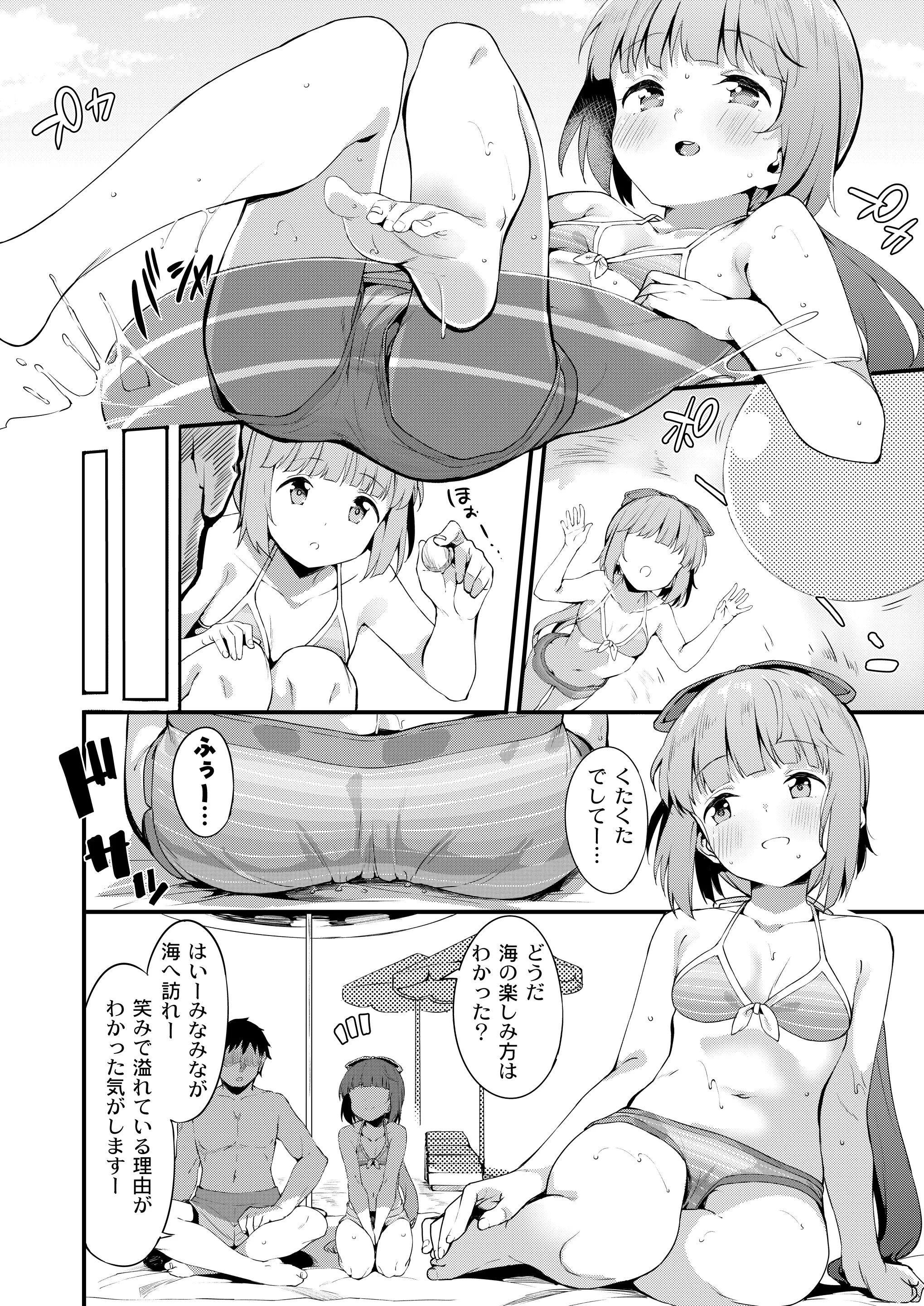 웹툰 이미지 50