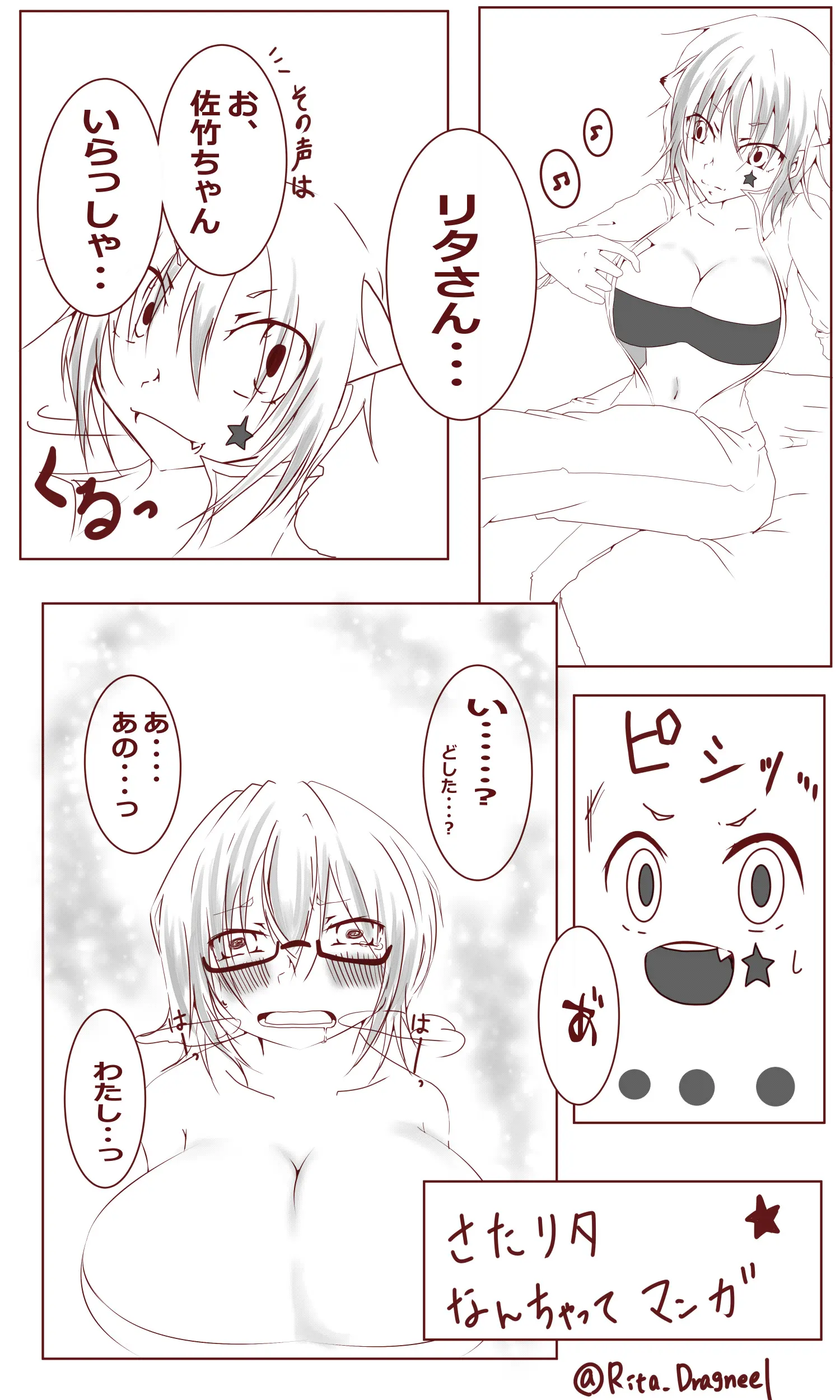 웹툰 이미지 460