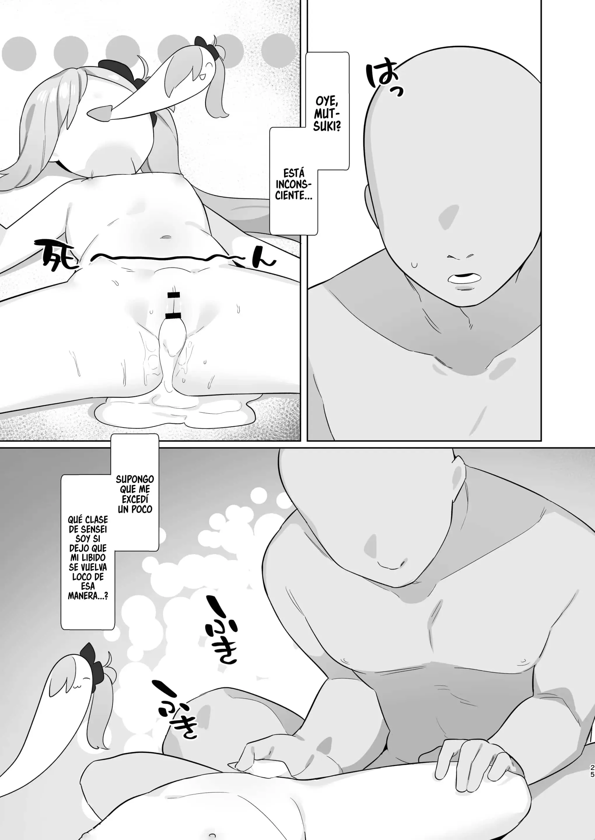 웹툰 이미지 23