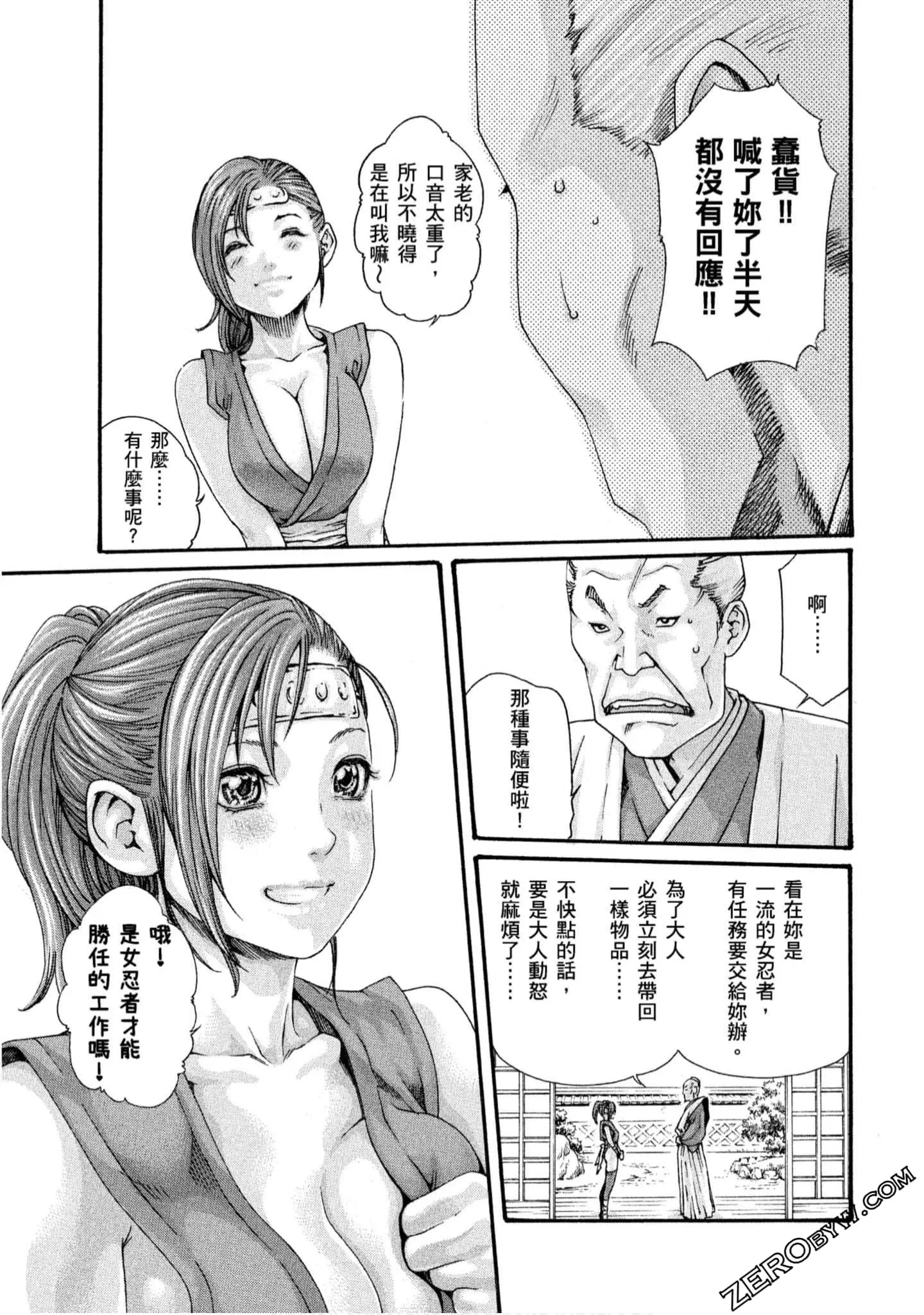 웹툰 이미지 5