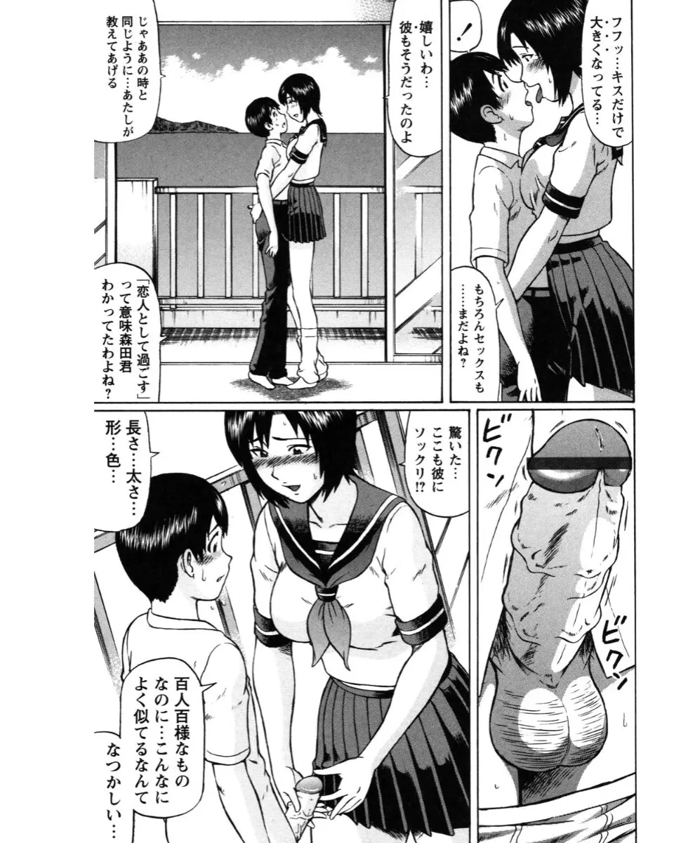 웹툰 이미지 168