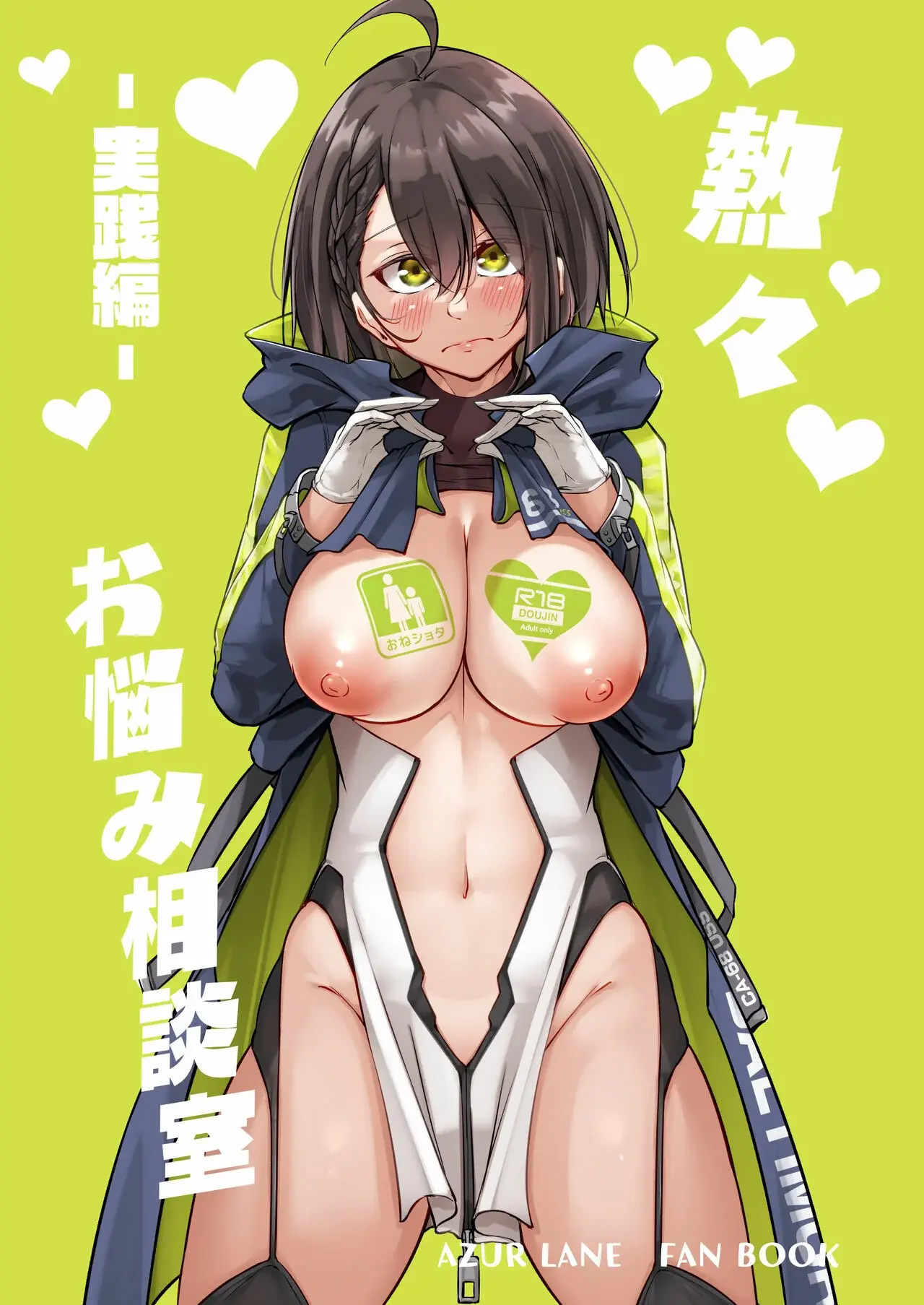 웹툰 이미지 0