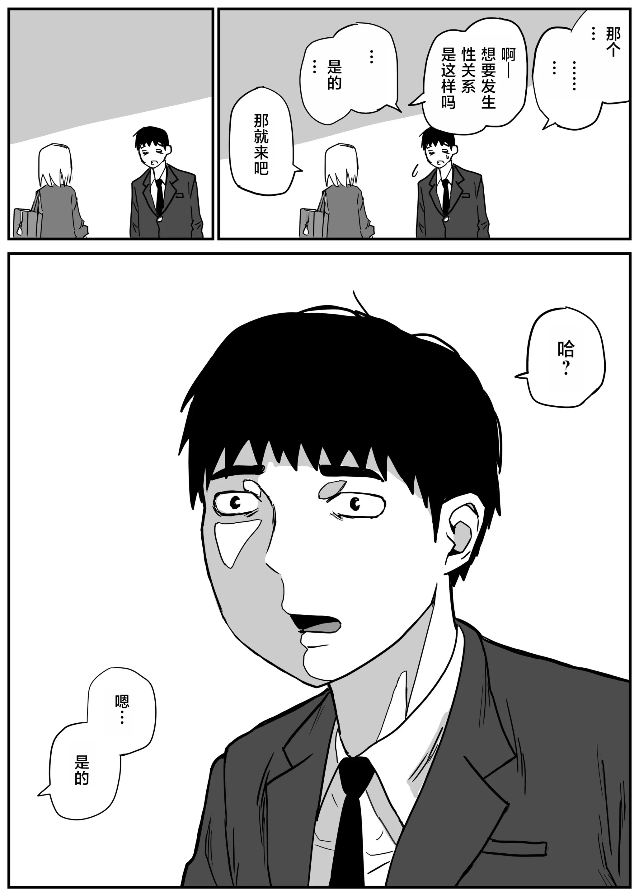 웹툰 이미지 40