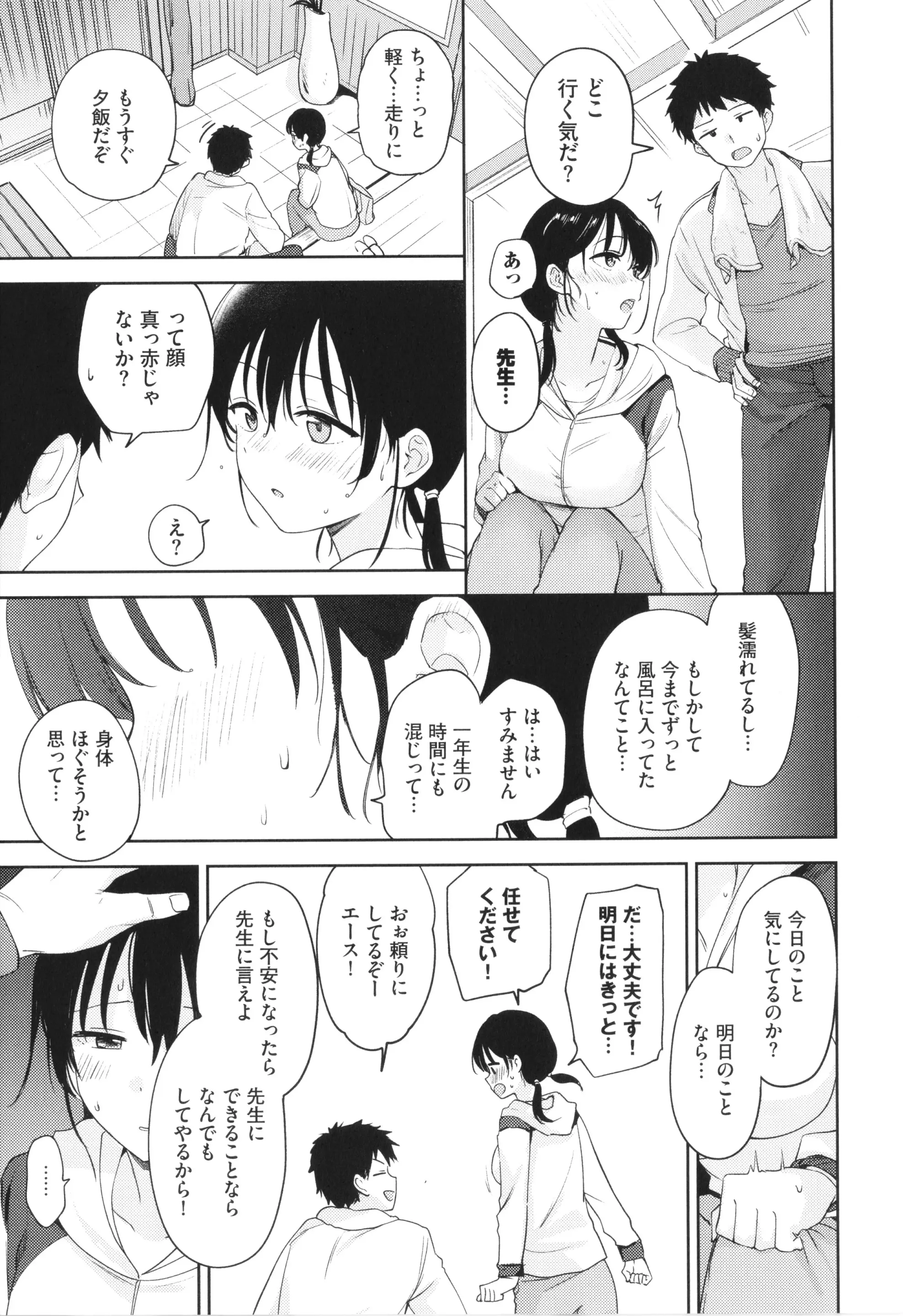 웹툰 이미지 27