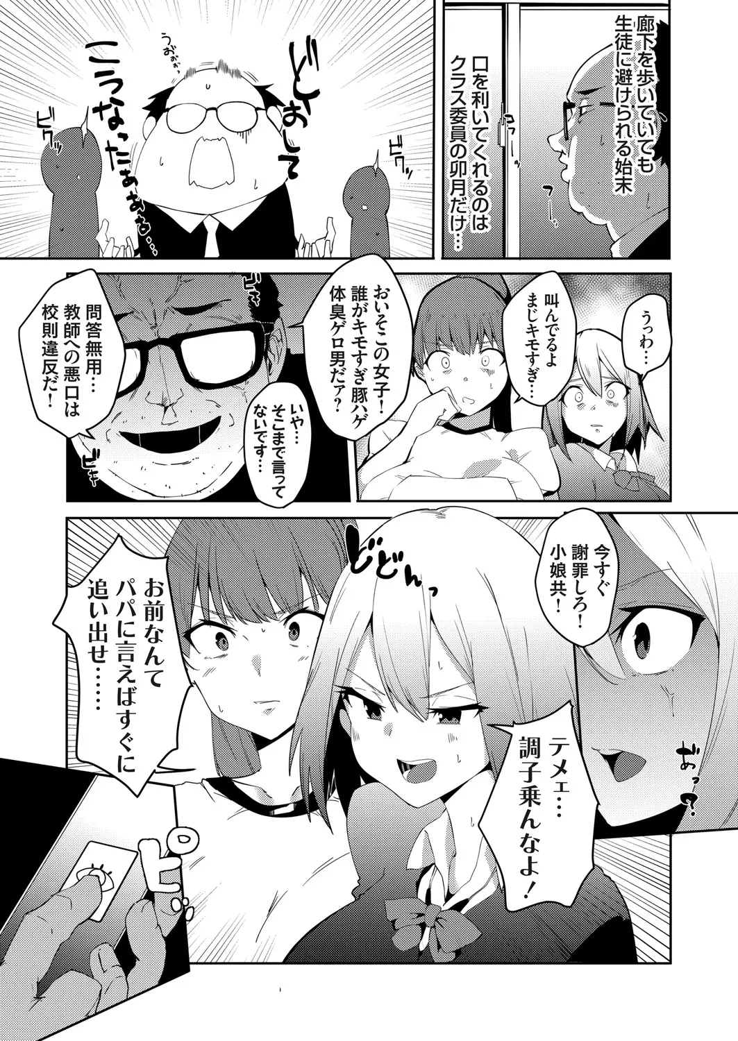 웹툰 이미지 23
