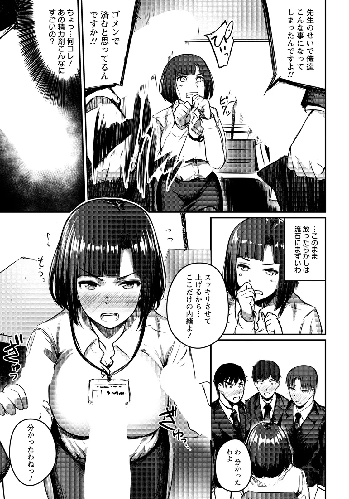 웹툰 이미지 280