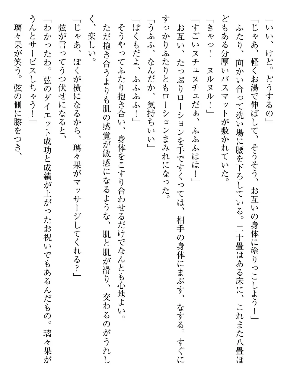 웹툰 이미지 266