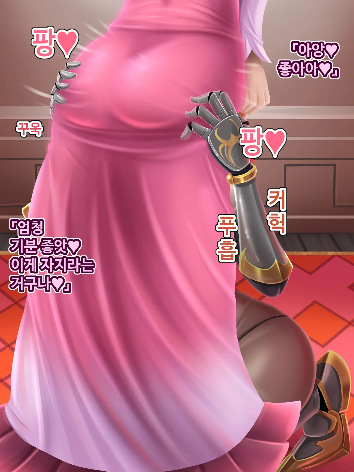 웹툰 이미지 37