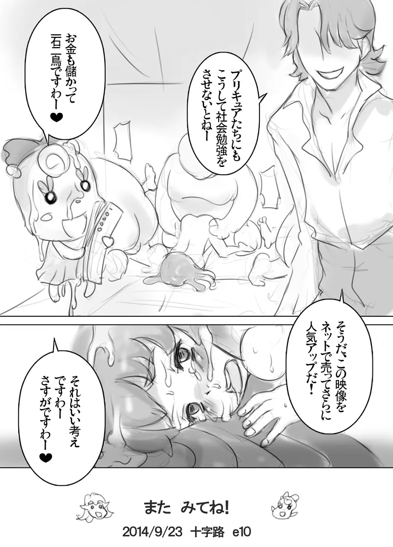 웹툰 이미지 35
