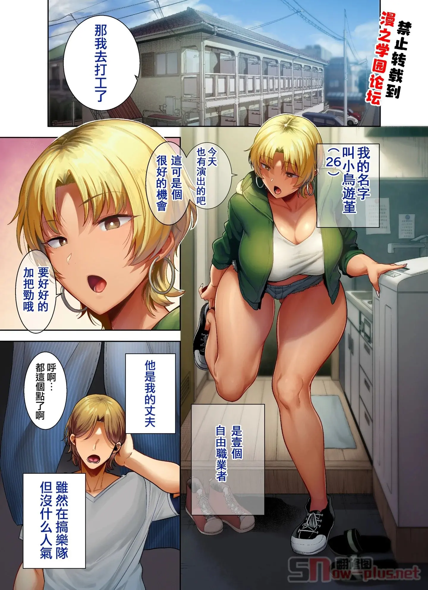 웹툰 이미지 42