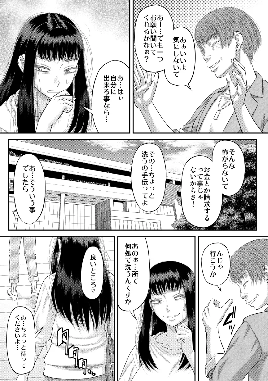 웹툰 이미지 7