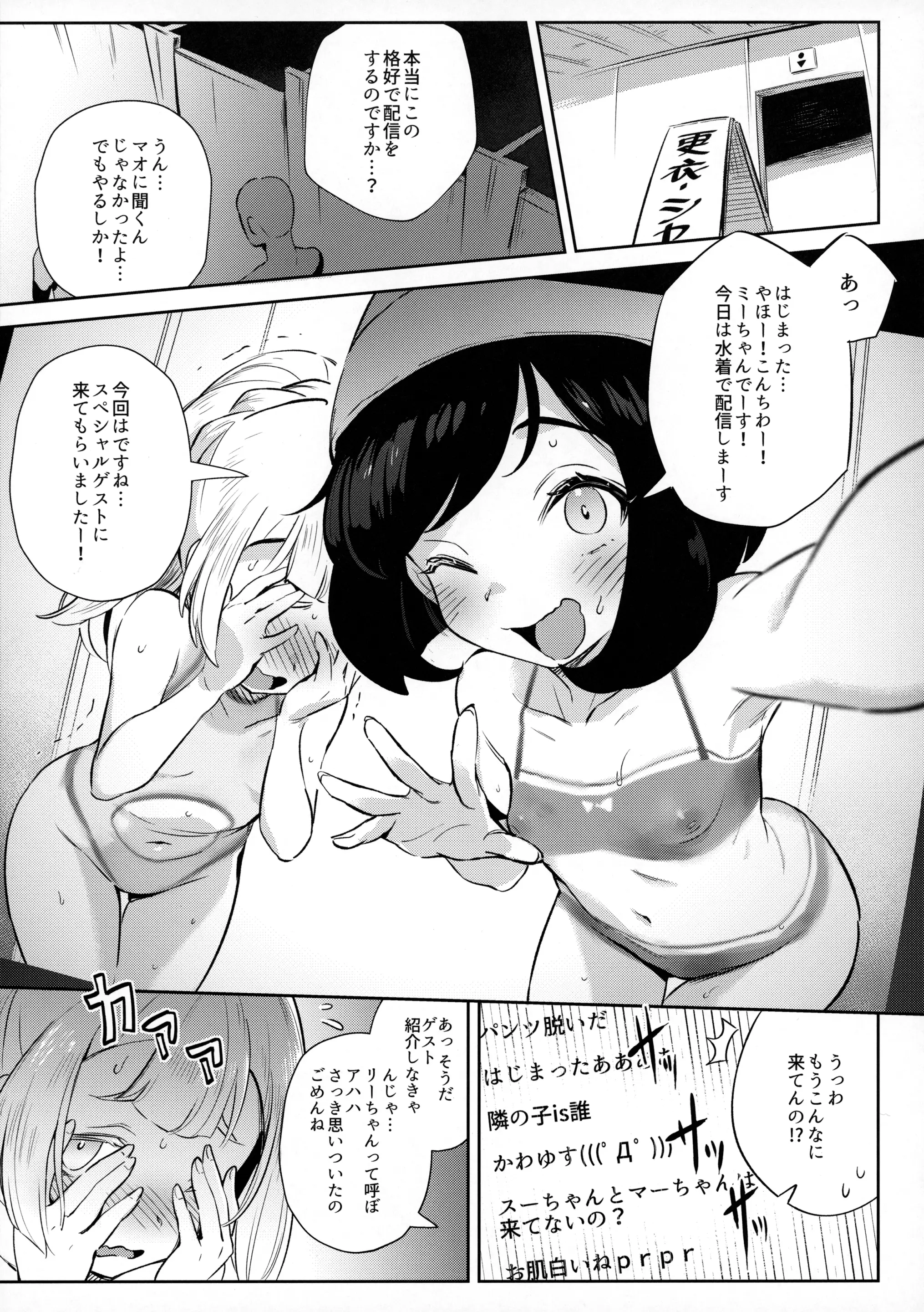 웹툰 이미지 6