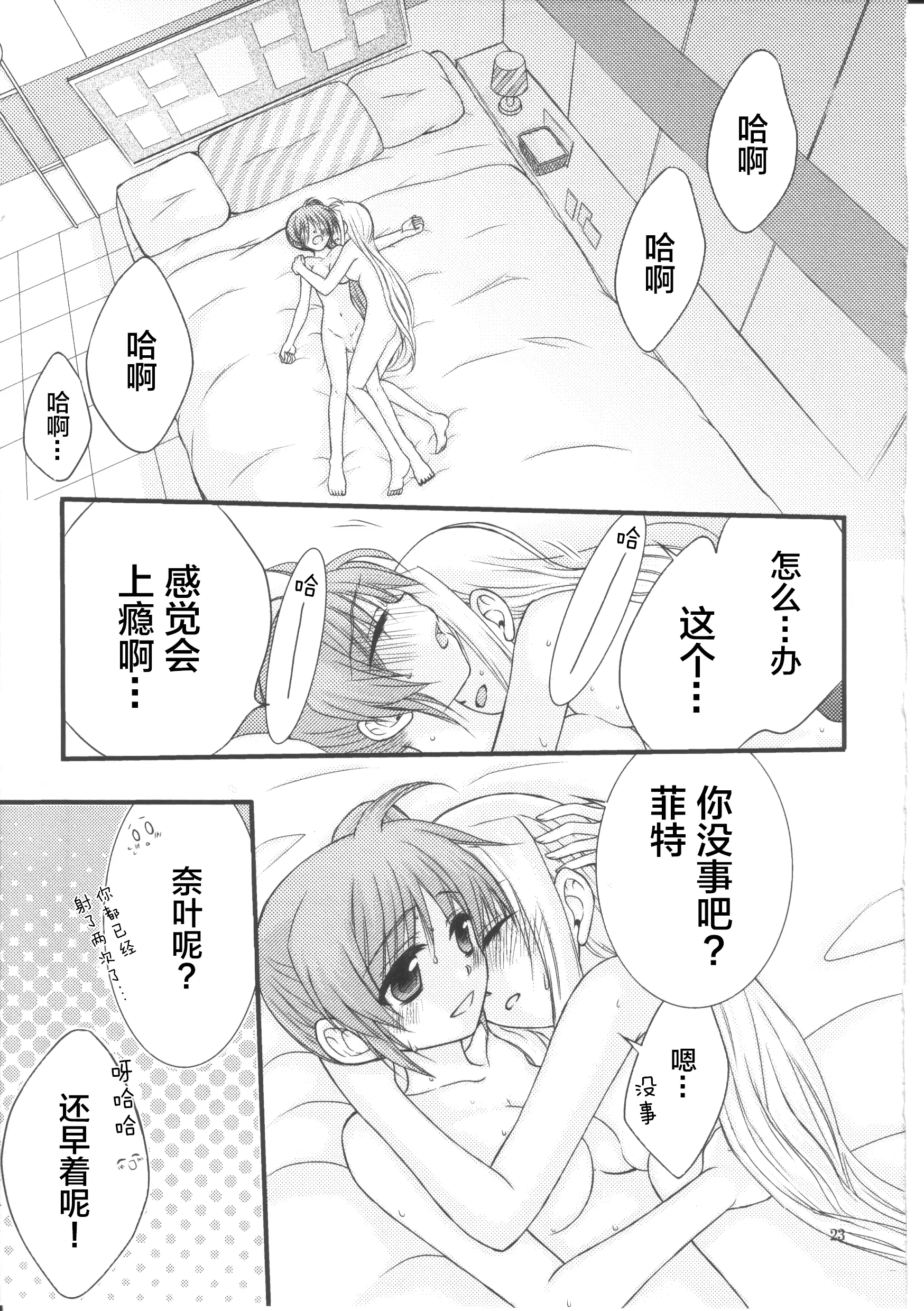 웹툰 이미지 21