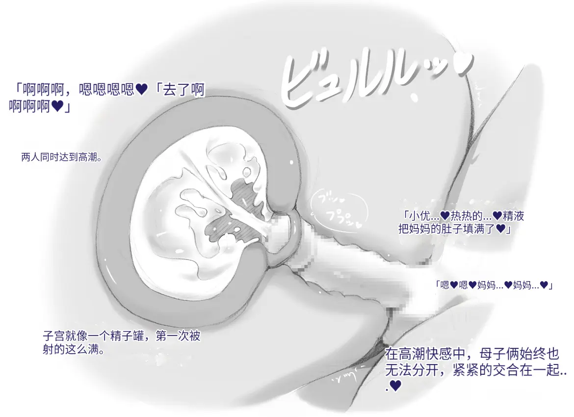 웹툰 이미지 57