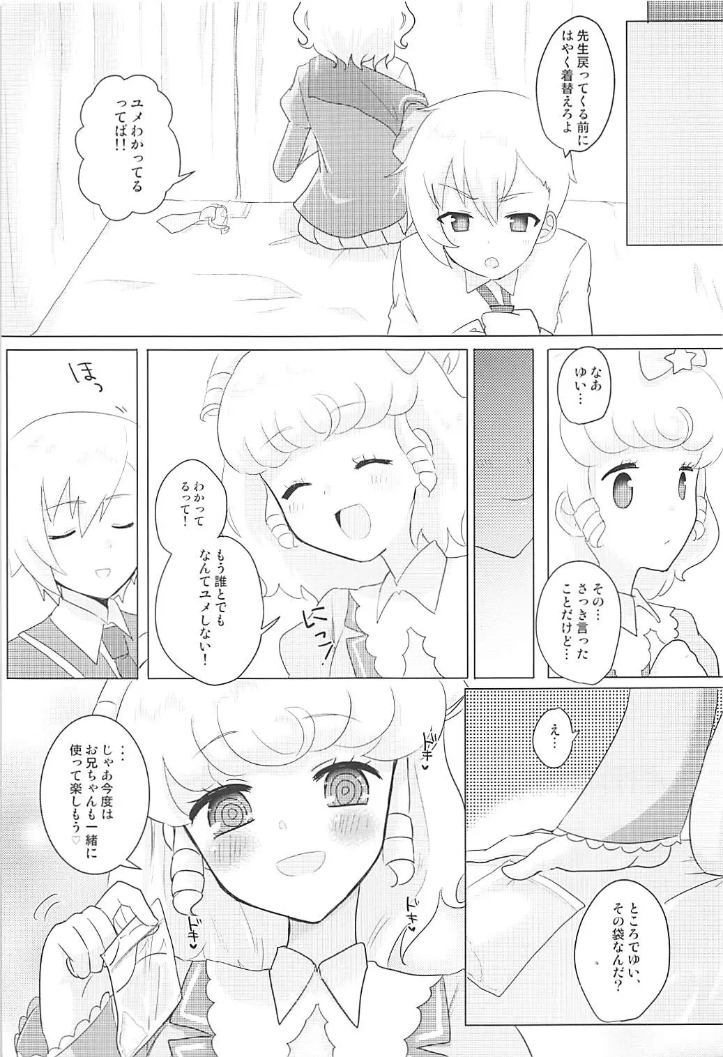 웹툰 이미지 23