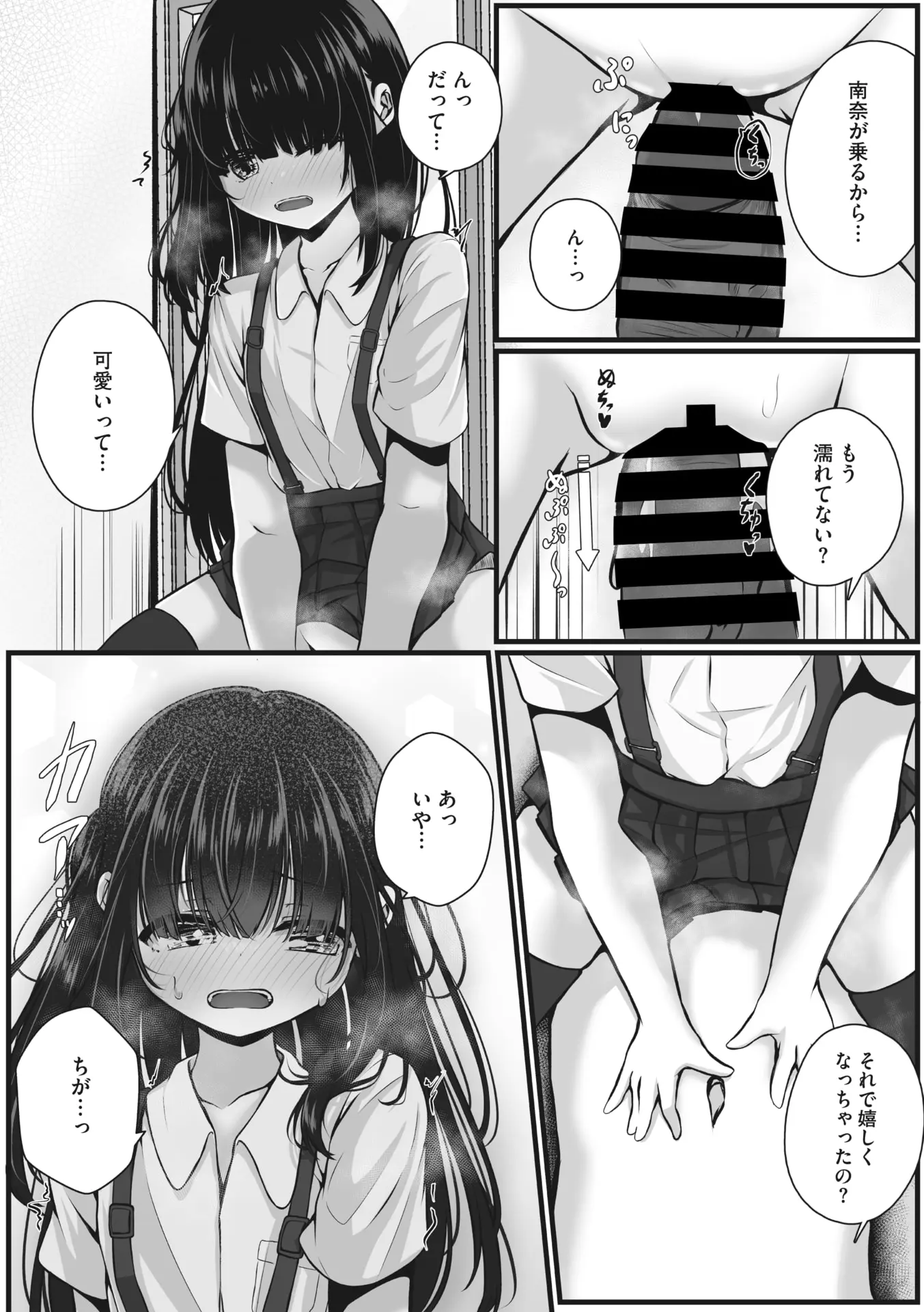 웹툰 이미지 67