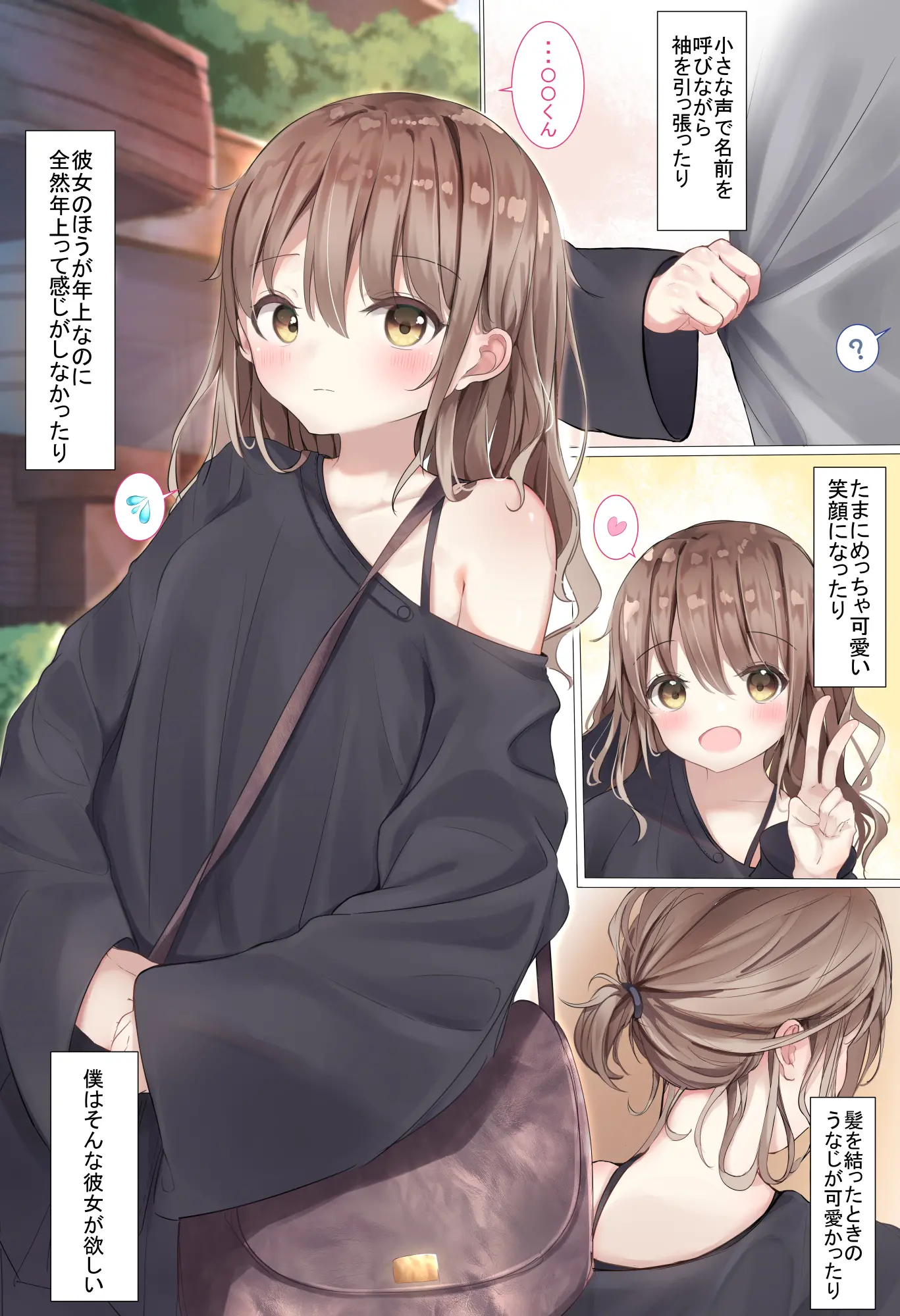 웹툰 이미지 64
