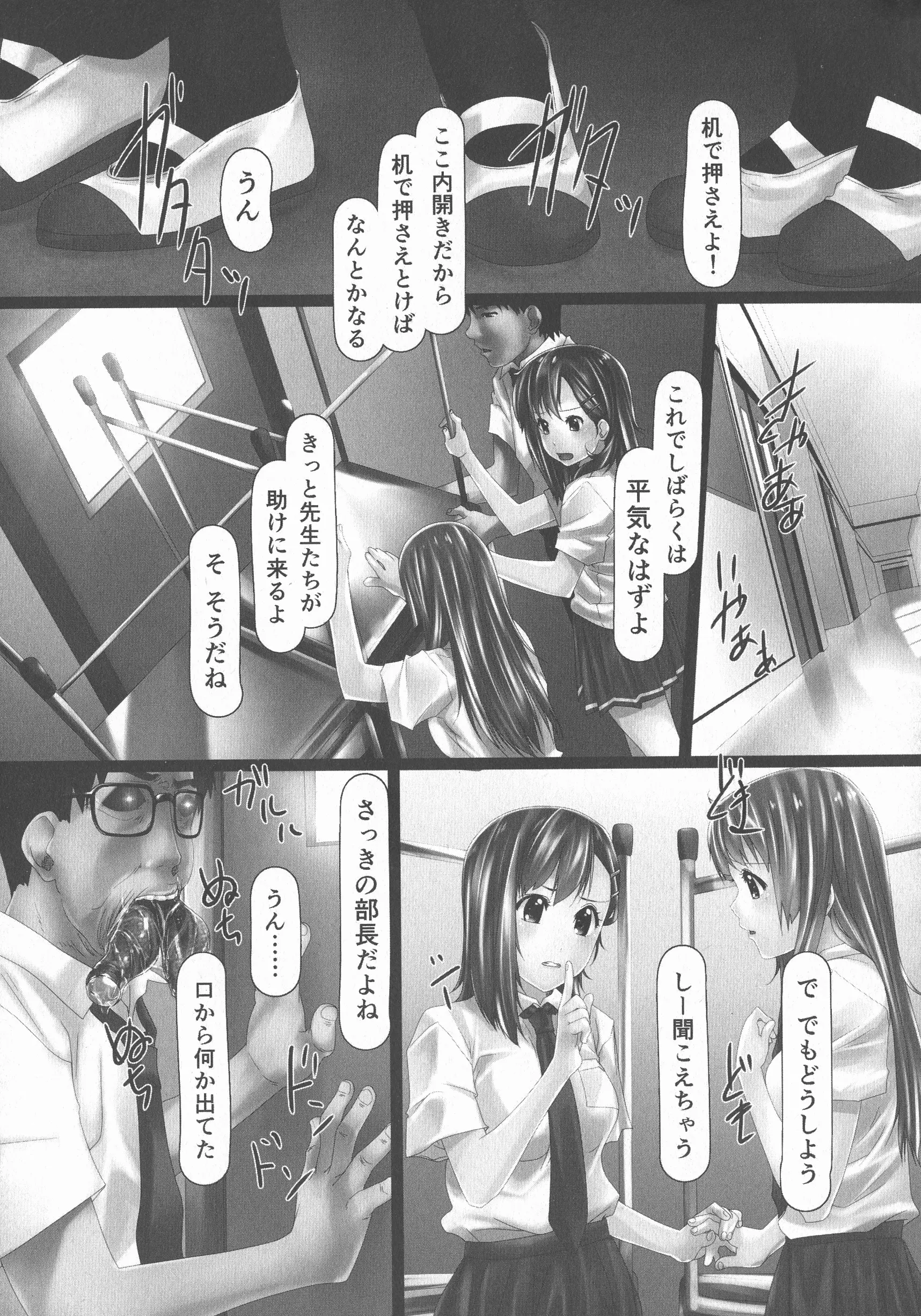 웹툰 이미지 172