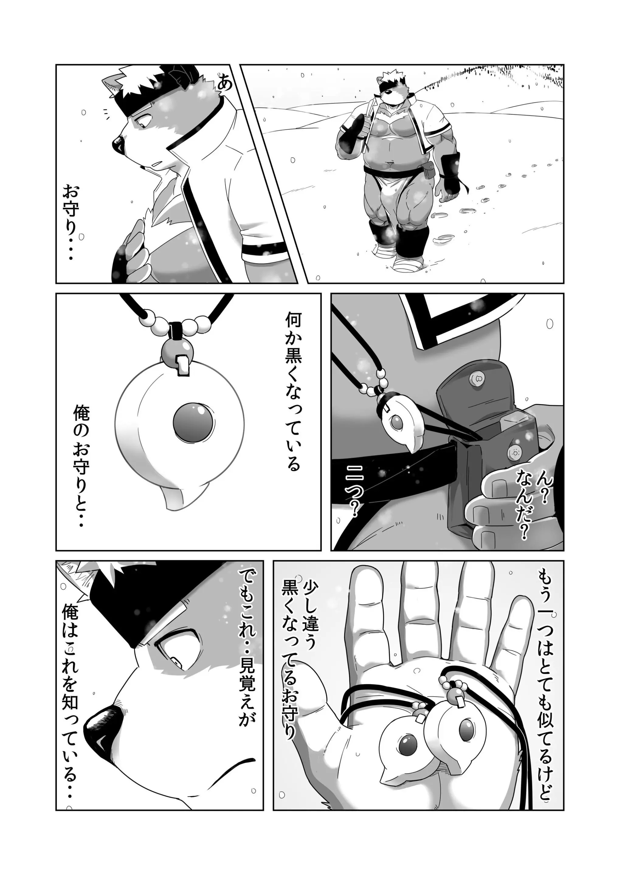 웹툰 이미지 38