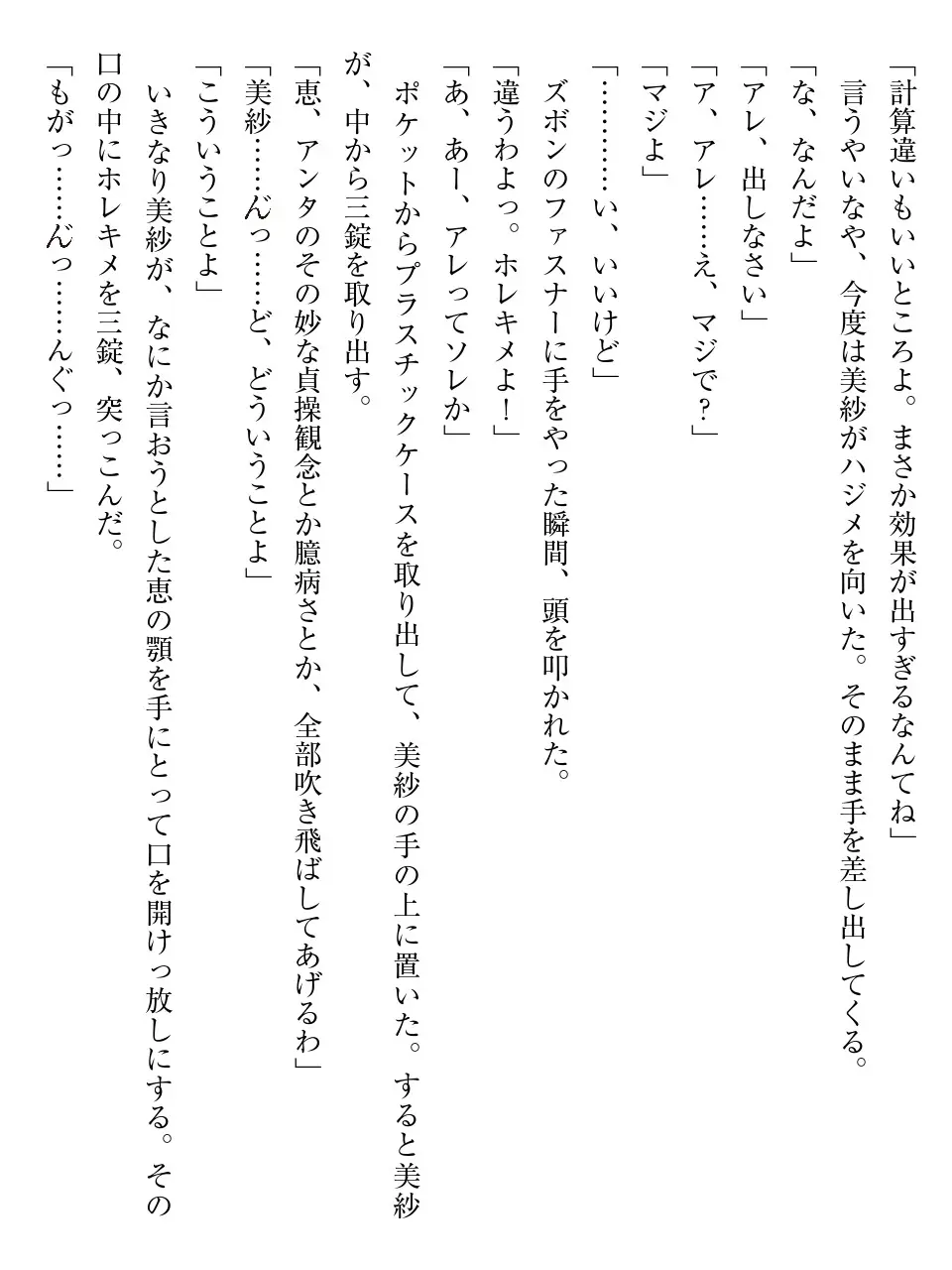 웹툰 이미지 59