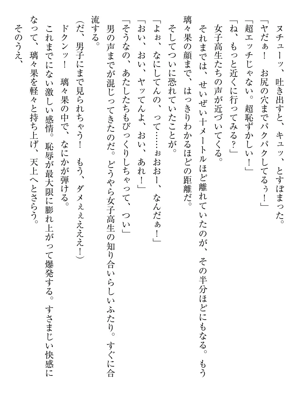 웹툰 이미지 205