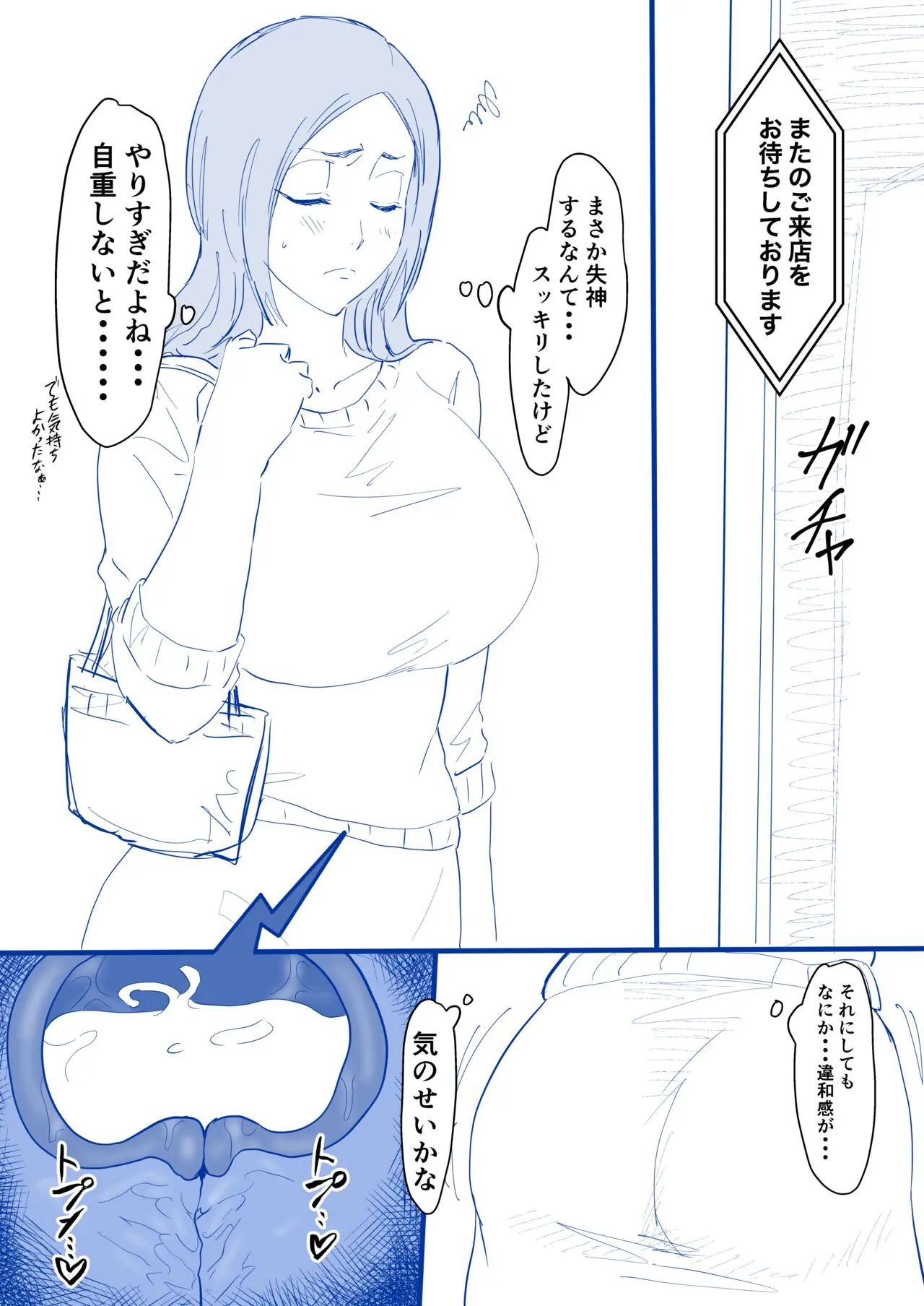 웹툰 이미지 15