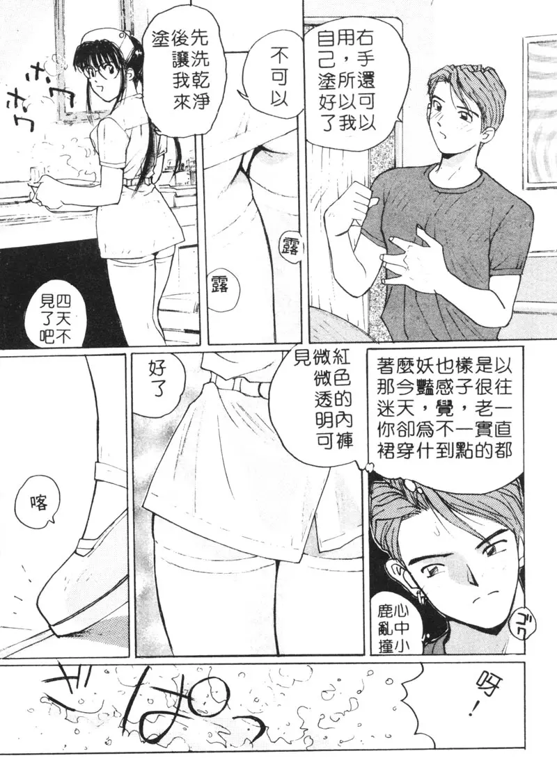 웹툰 이미지 143