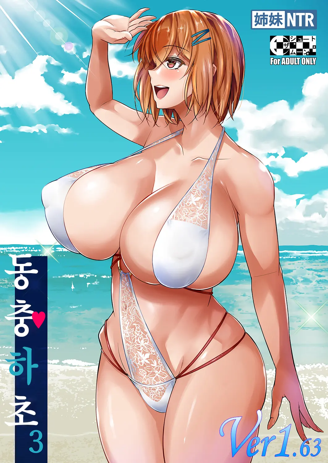 웹툰 이미지 0