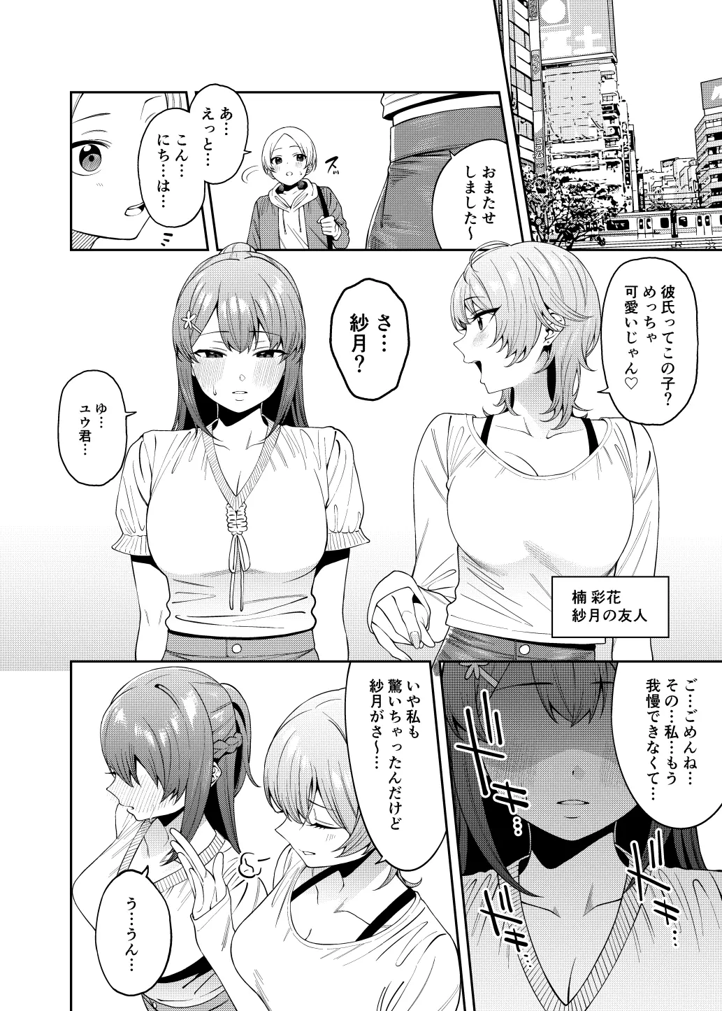 웹툰 이미지 22