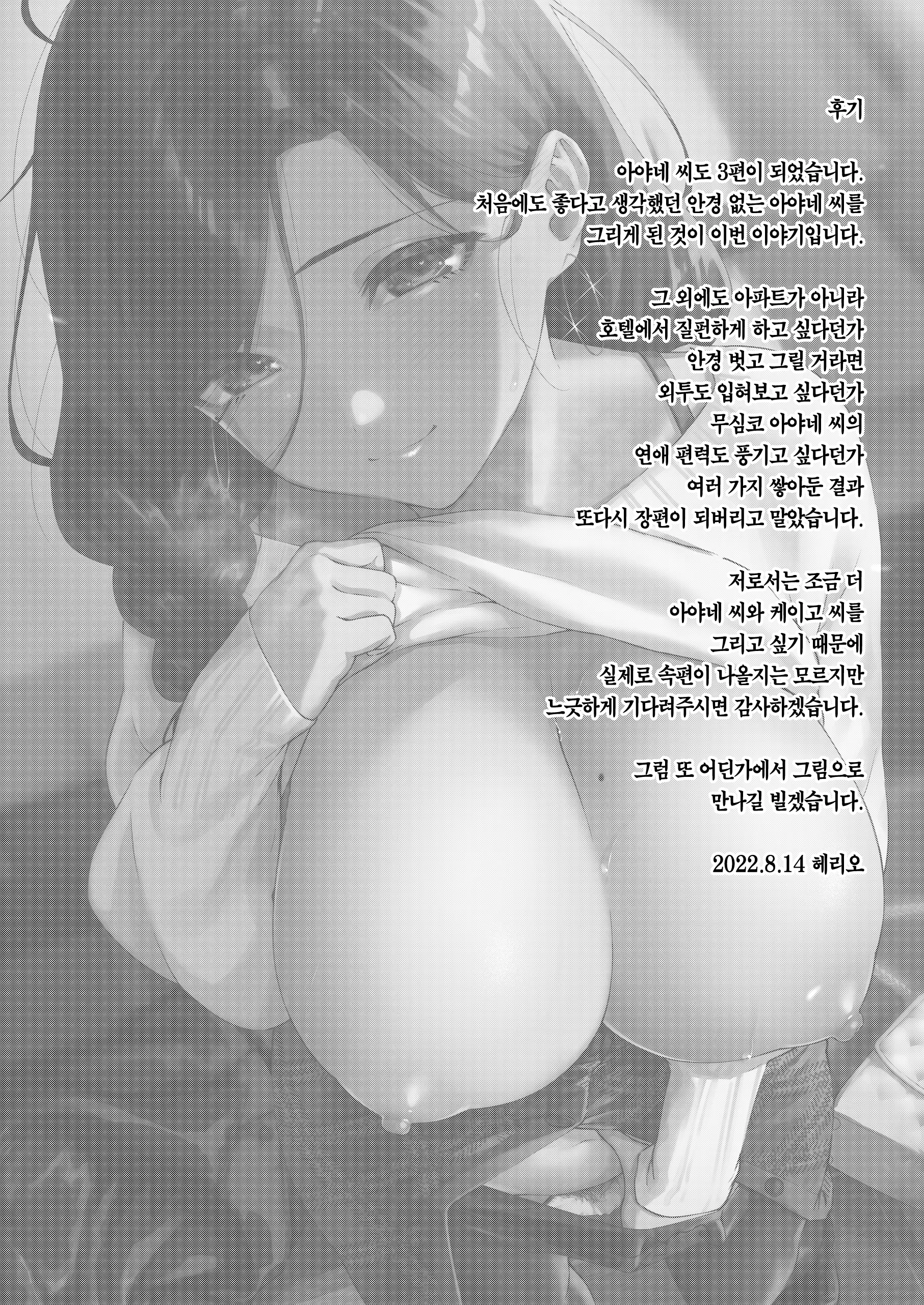 웹툰 이미지 84