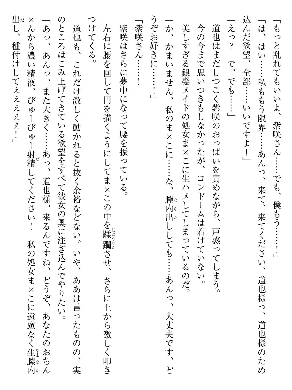 웹툰 이미지 68