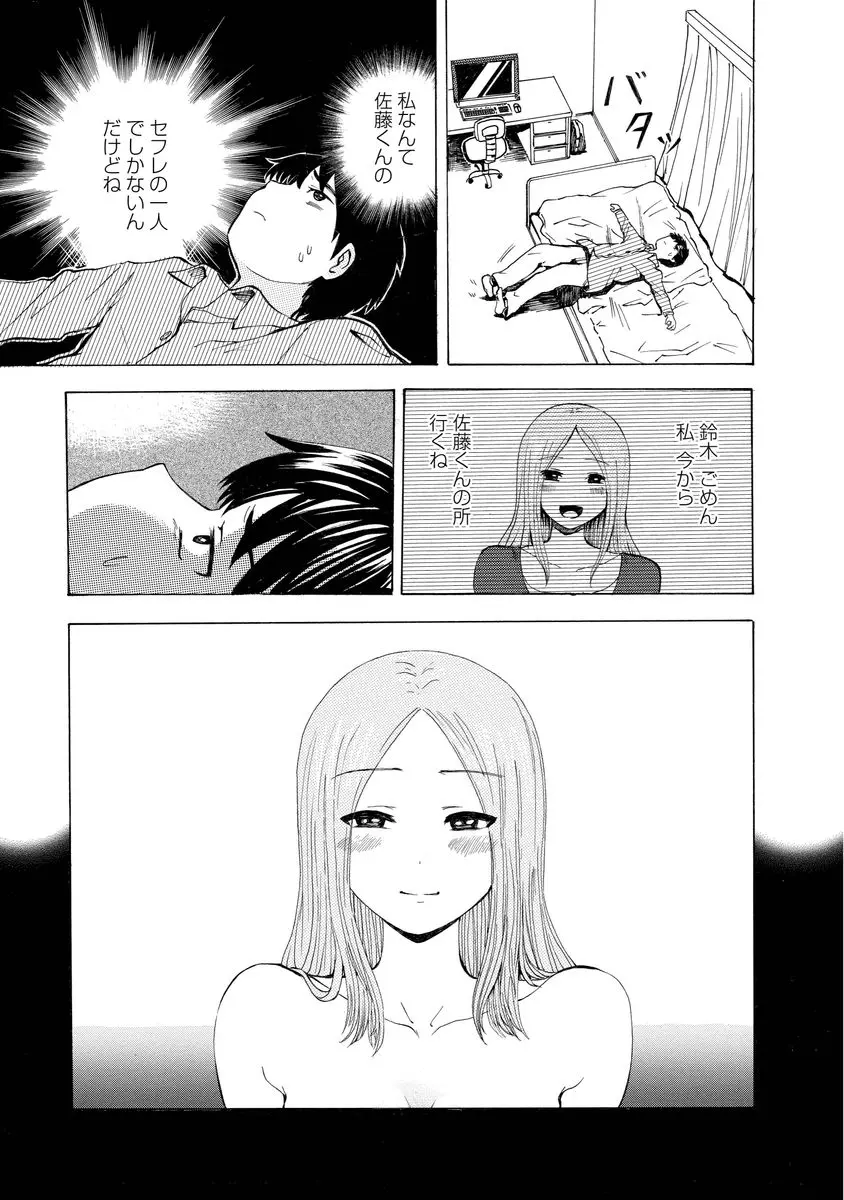 웹툰 이미지 178