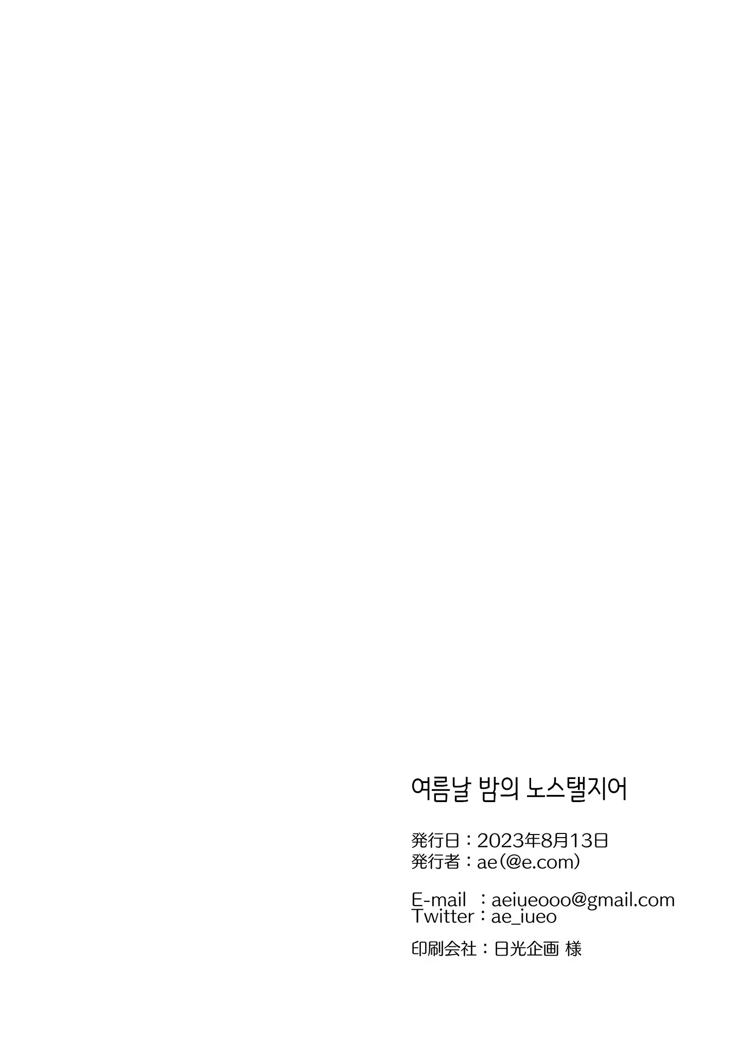 웹툰 이미지 31