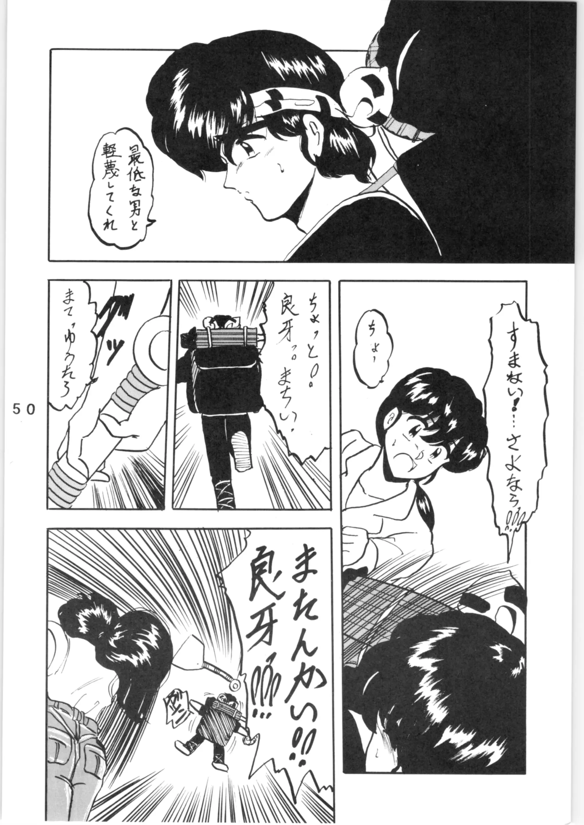 웹툰 이미지 49