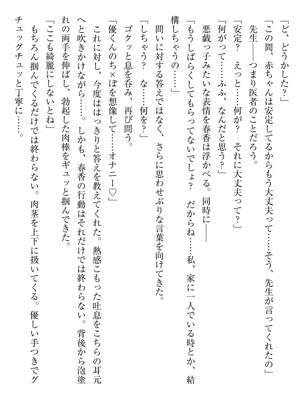 웹툰 이미지 294