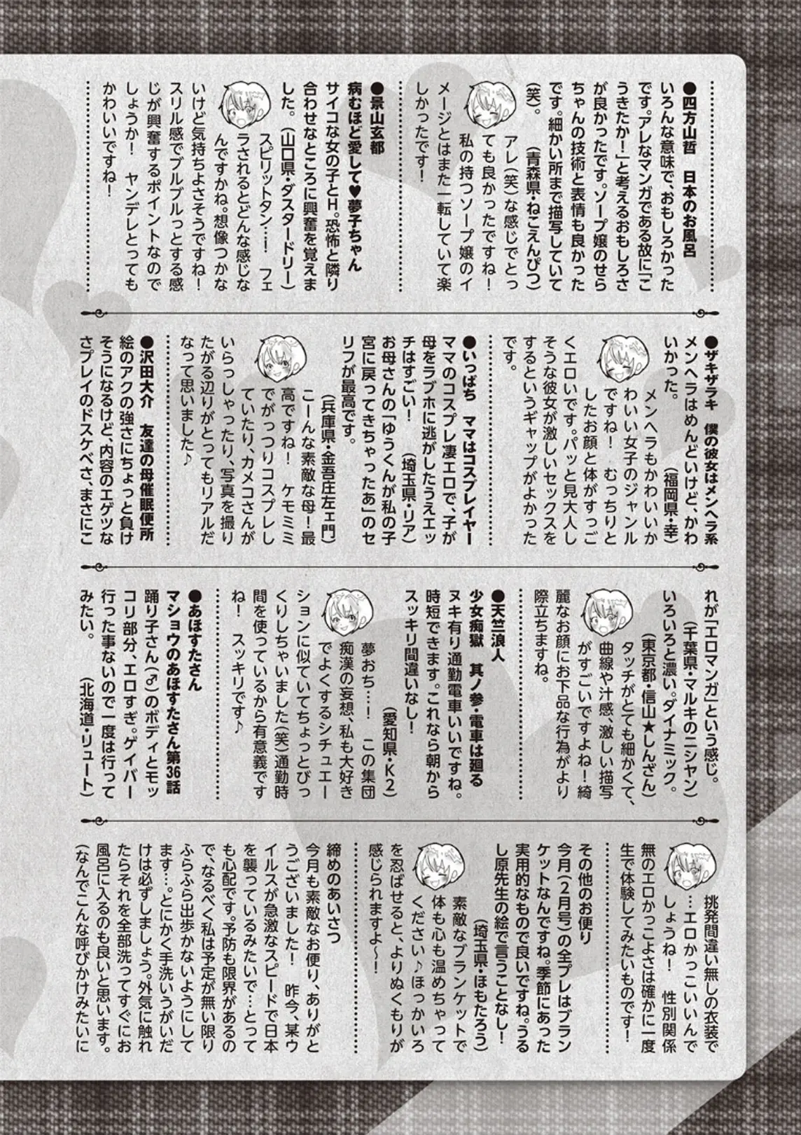 웹툰 이미지 252