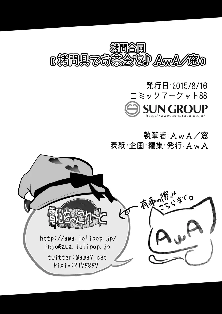 웹툰 이미지 37