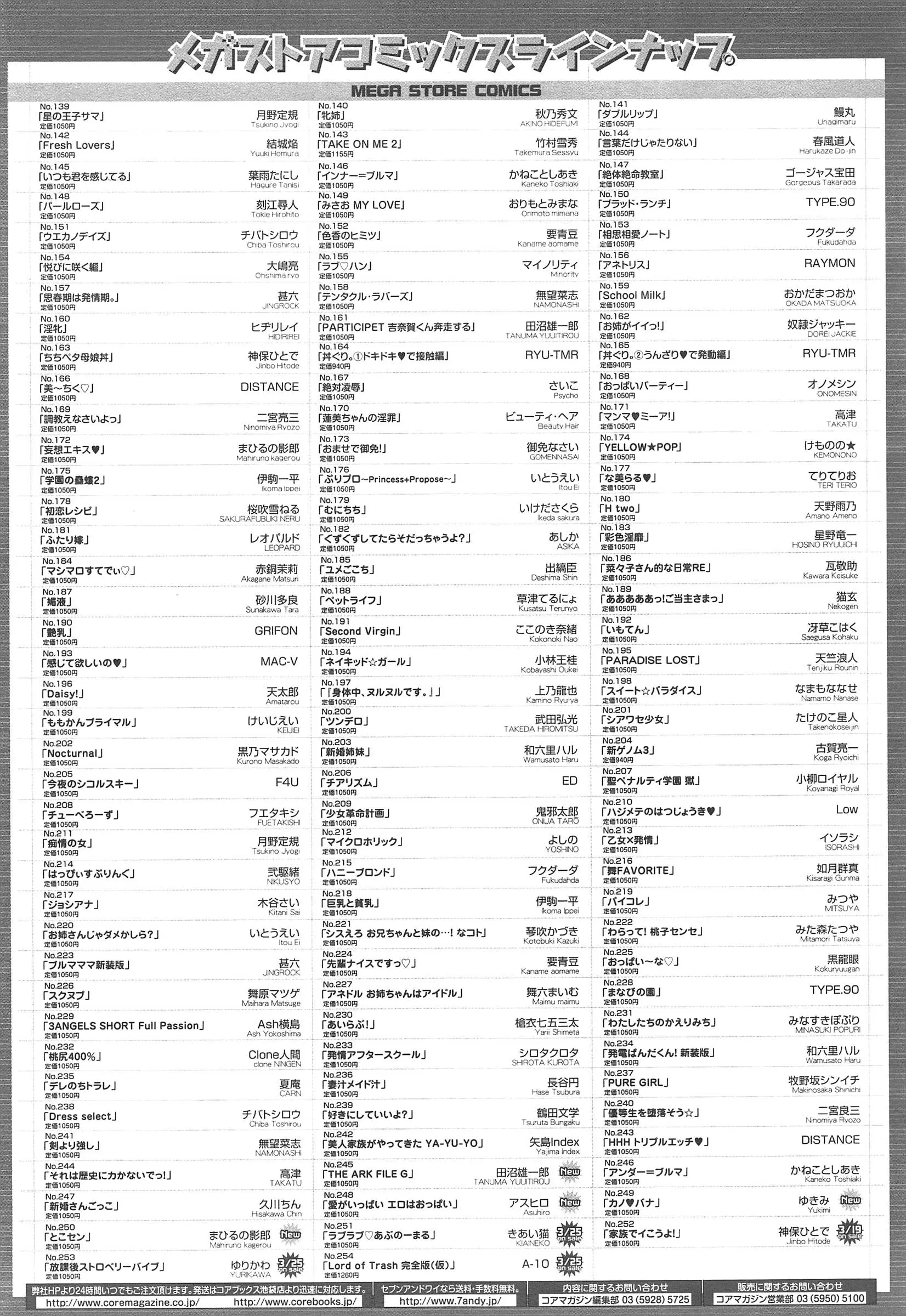 웹툰 이미지 480
