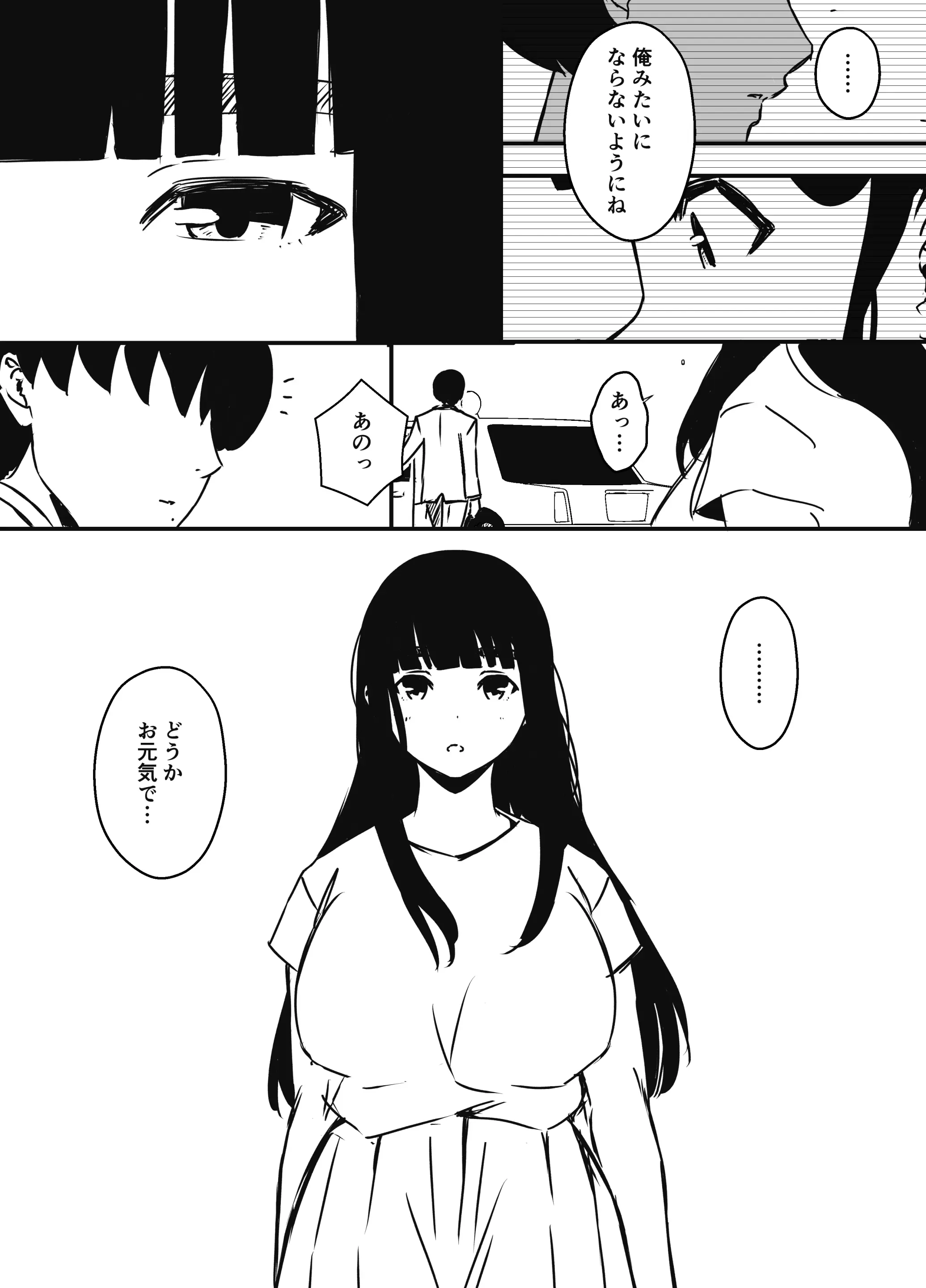 웹툰 이미지 77