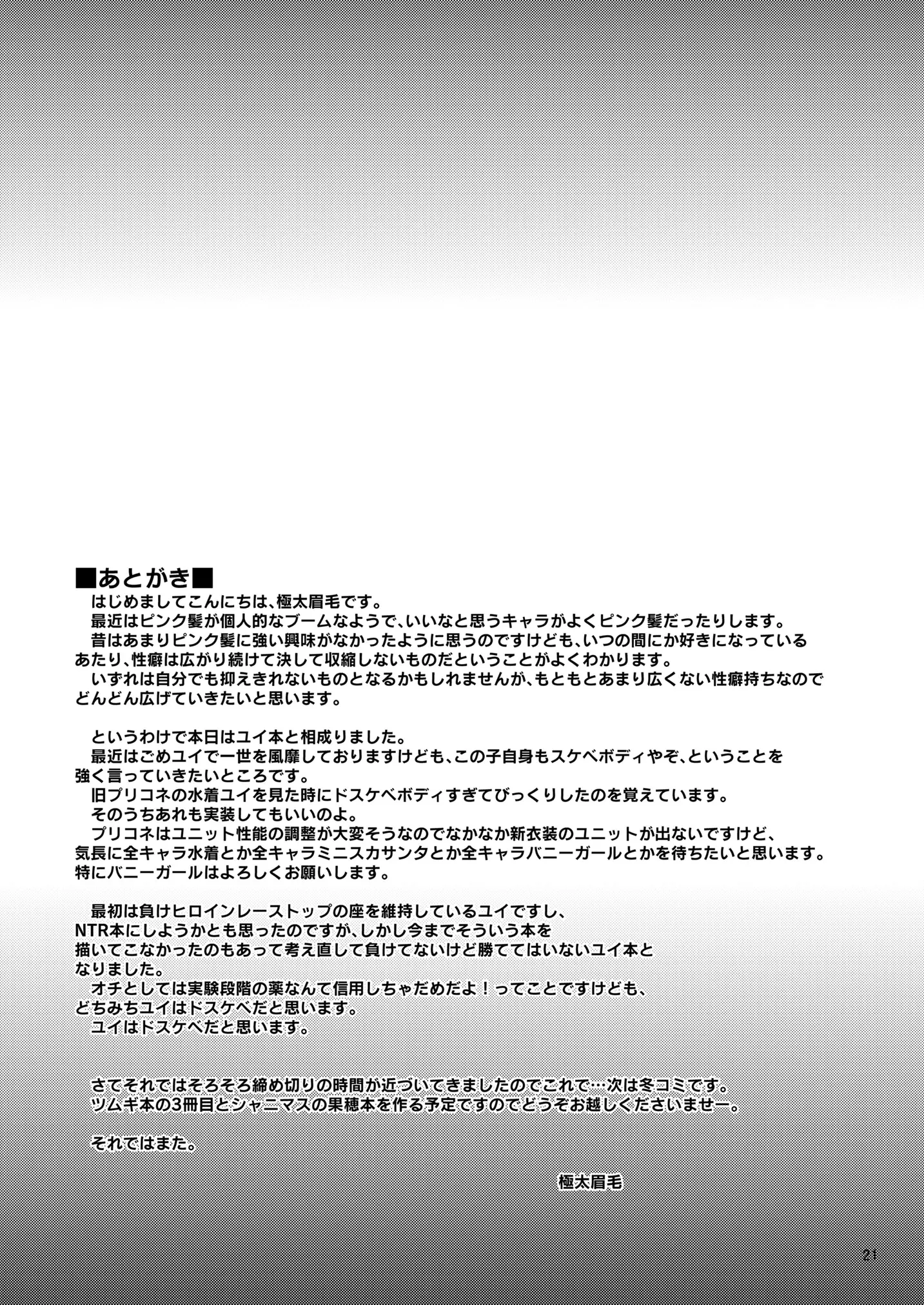 웹툰 이미지 19
