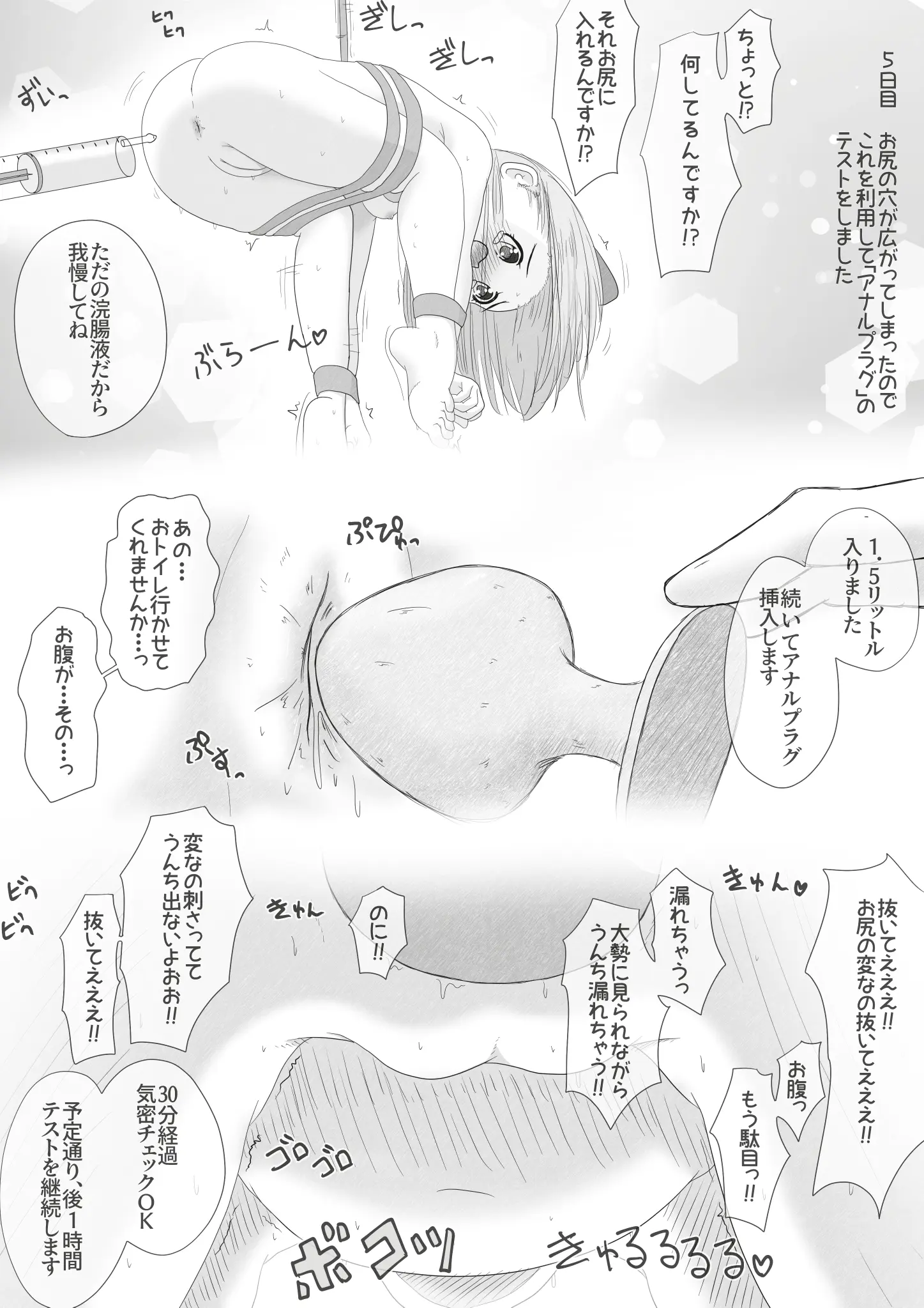 웹툰 이미지 17