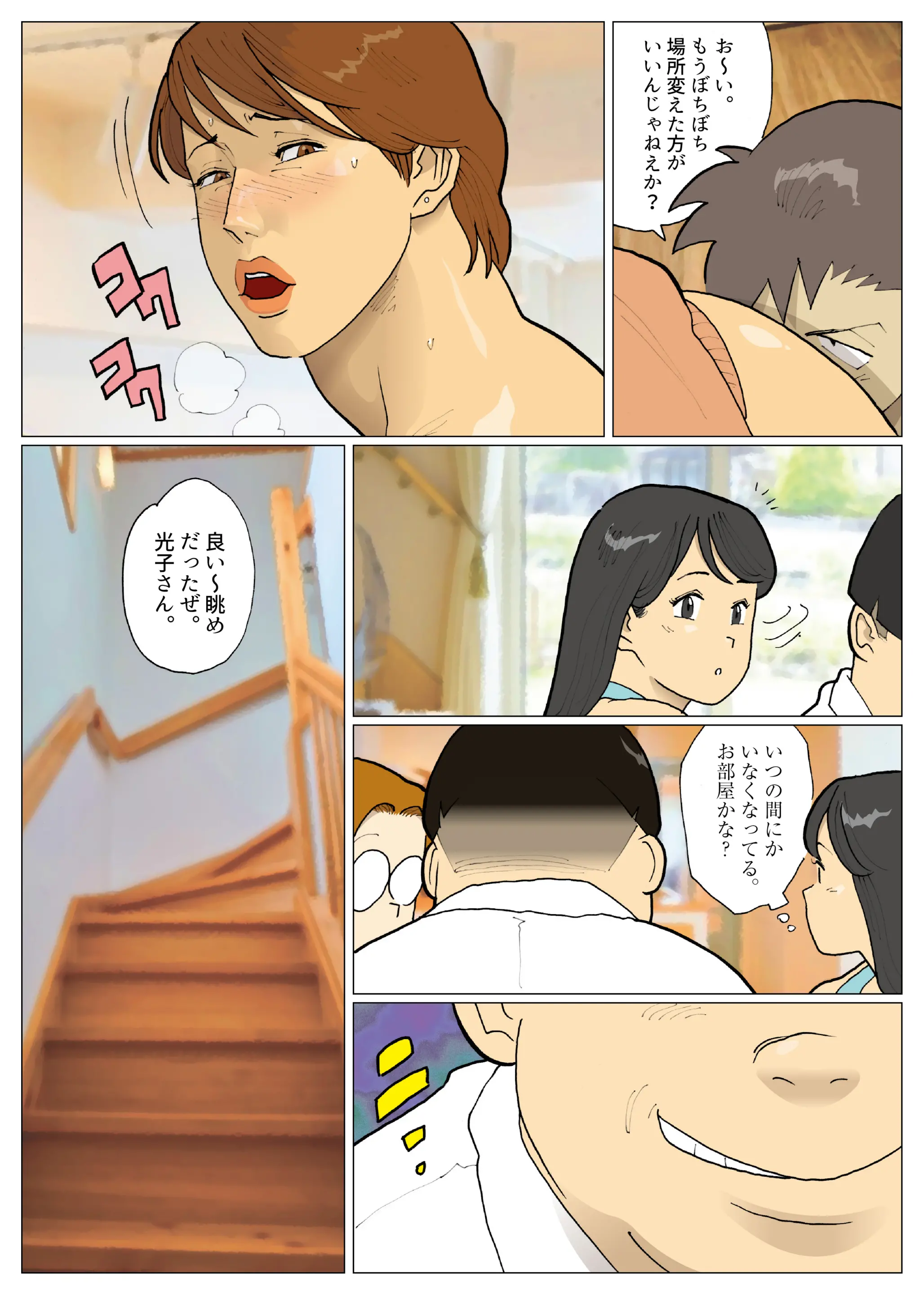 웹툰 이미지 17