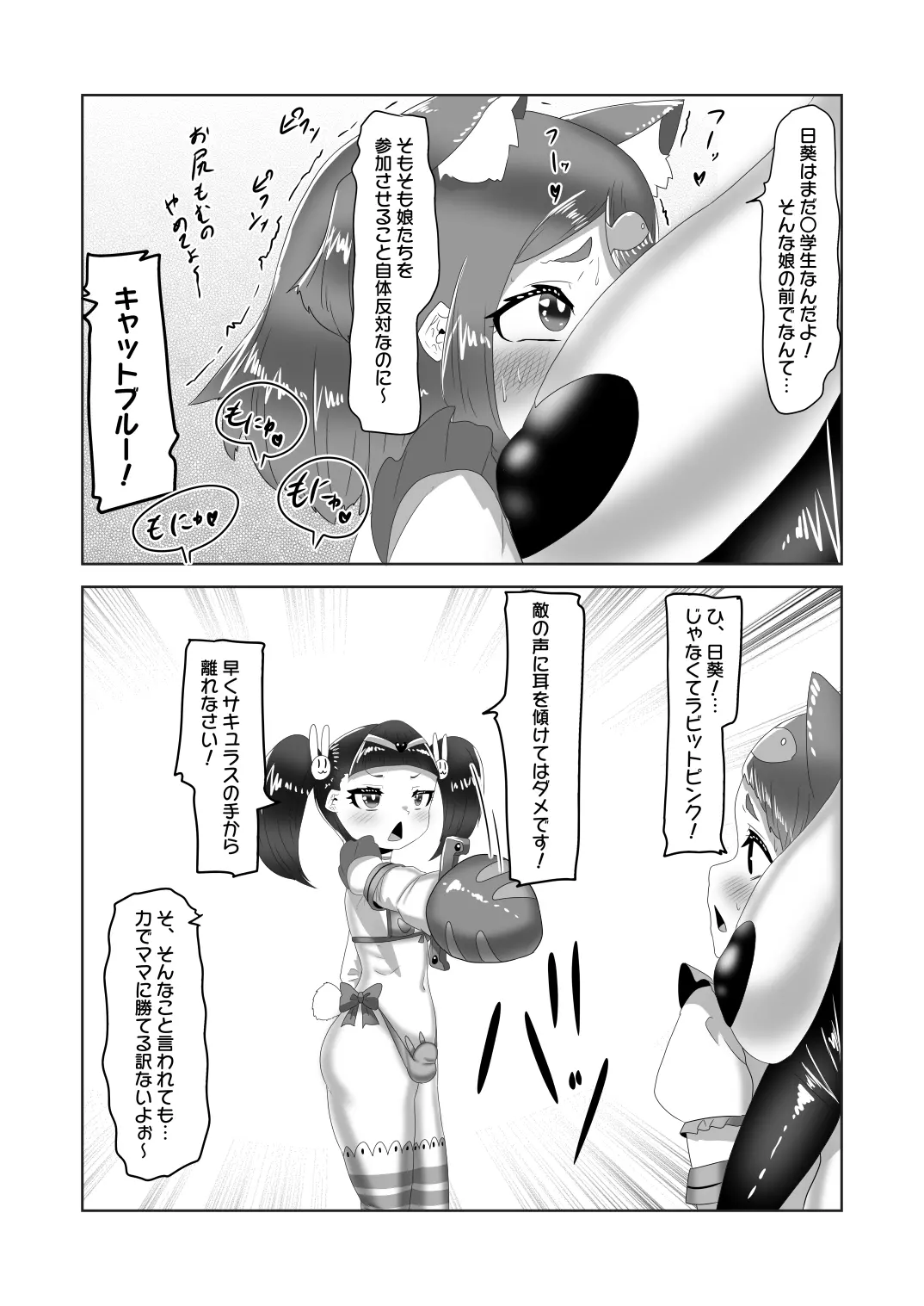 웹툰 이미지 10