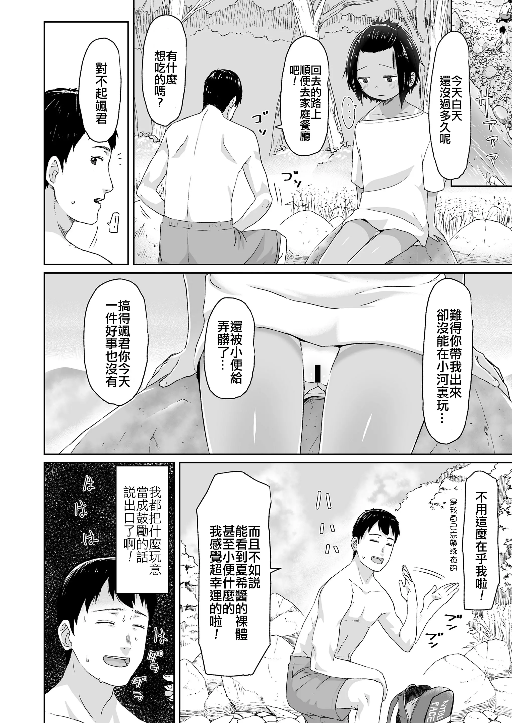 웹툰 이미지 11