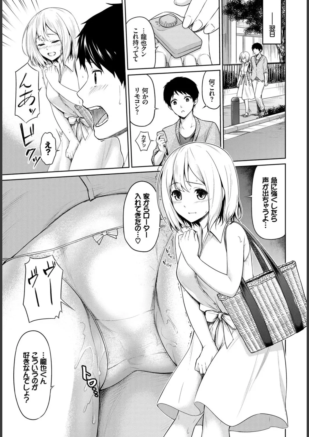 웹툰 이미지 196