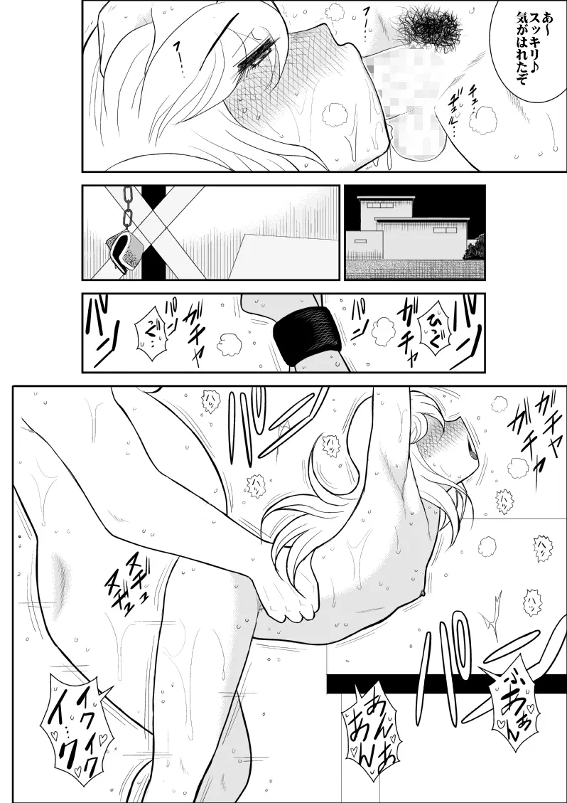 웹툰 이미지 122