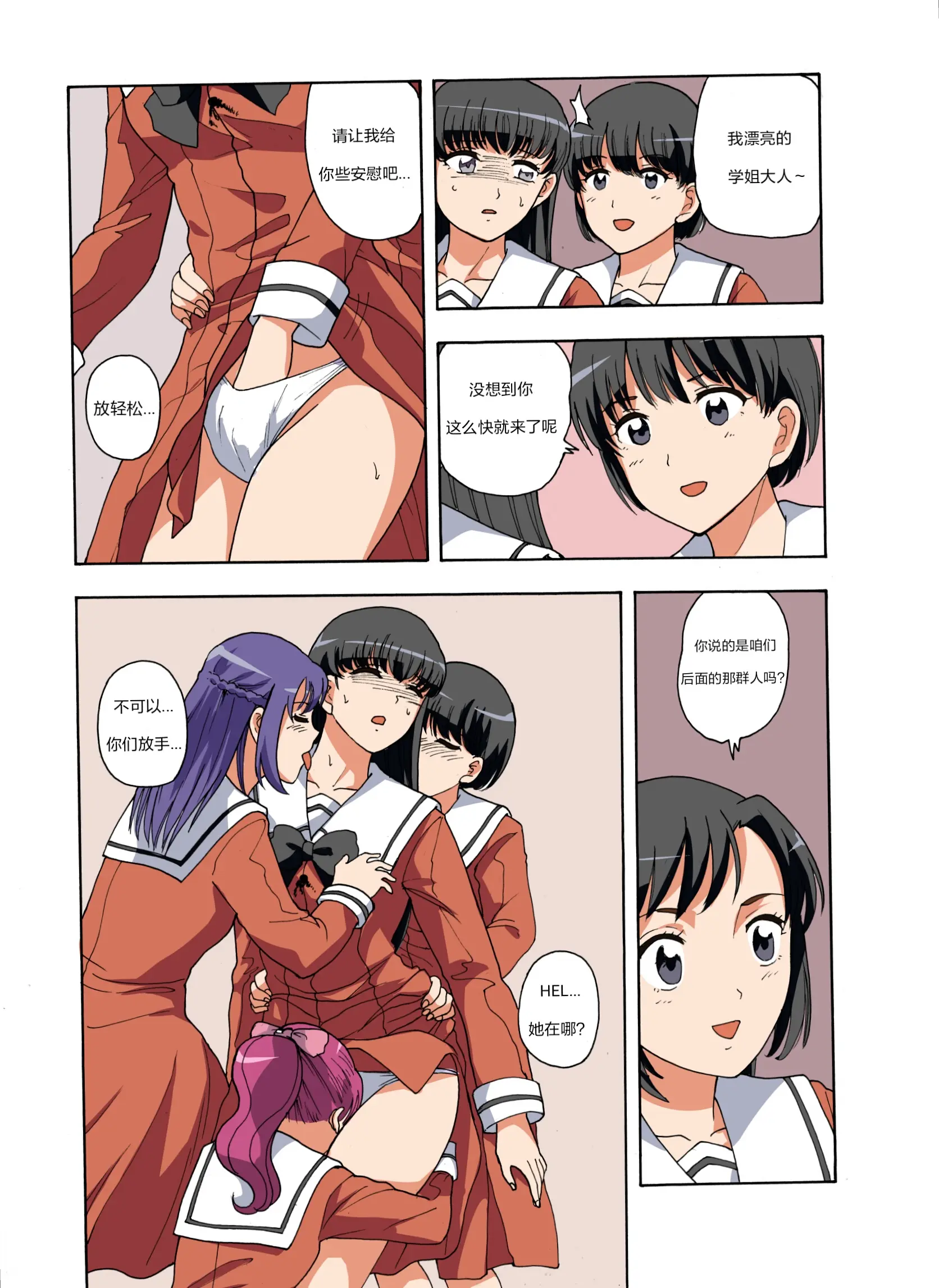 웹툰 이미지 224