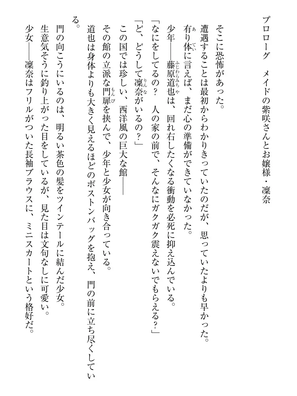 웹툰 이미지 6